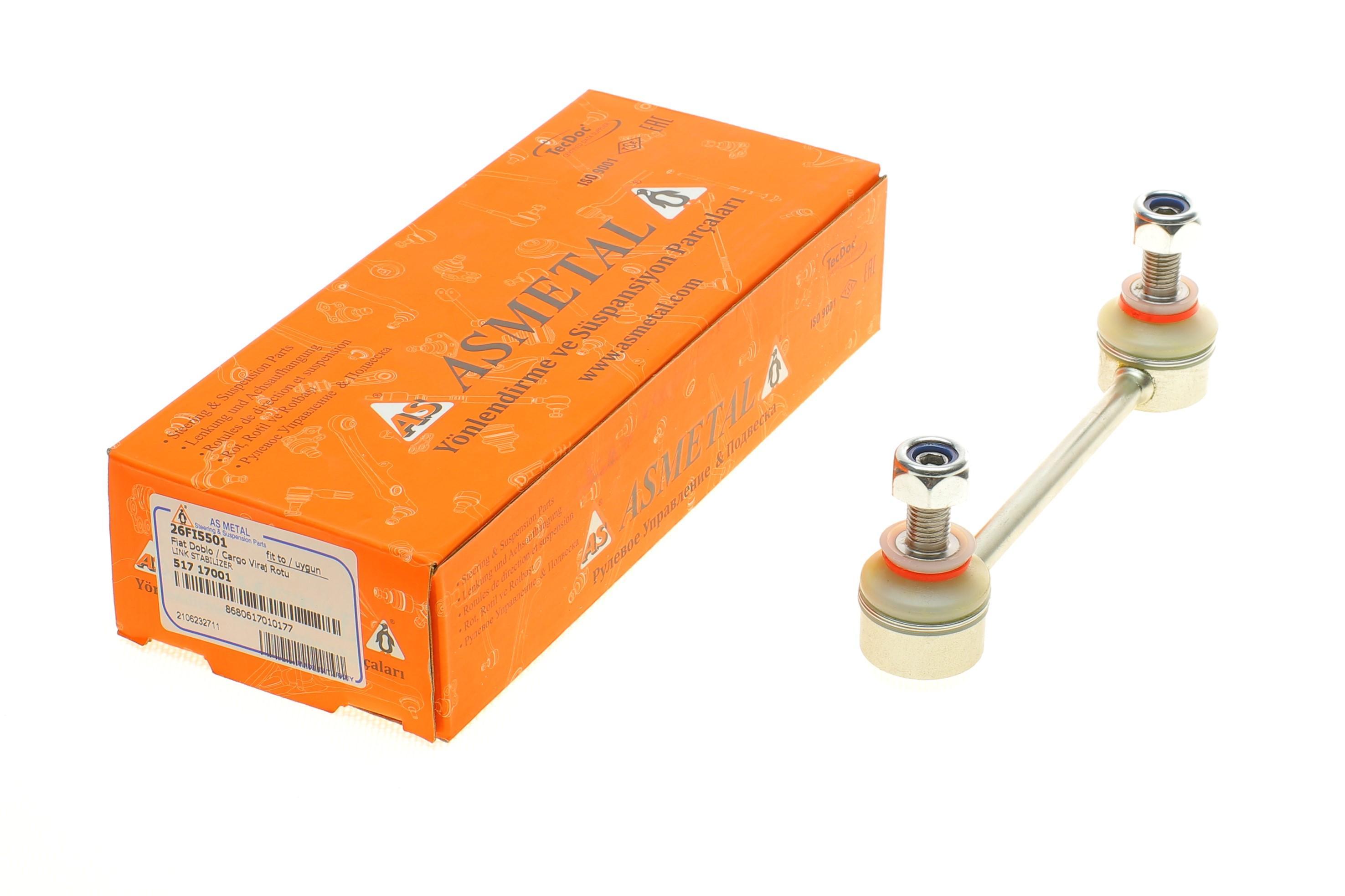 Тяга стабілізатора (заднього) Fiat Doblo 01- (довга)