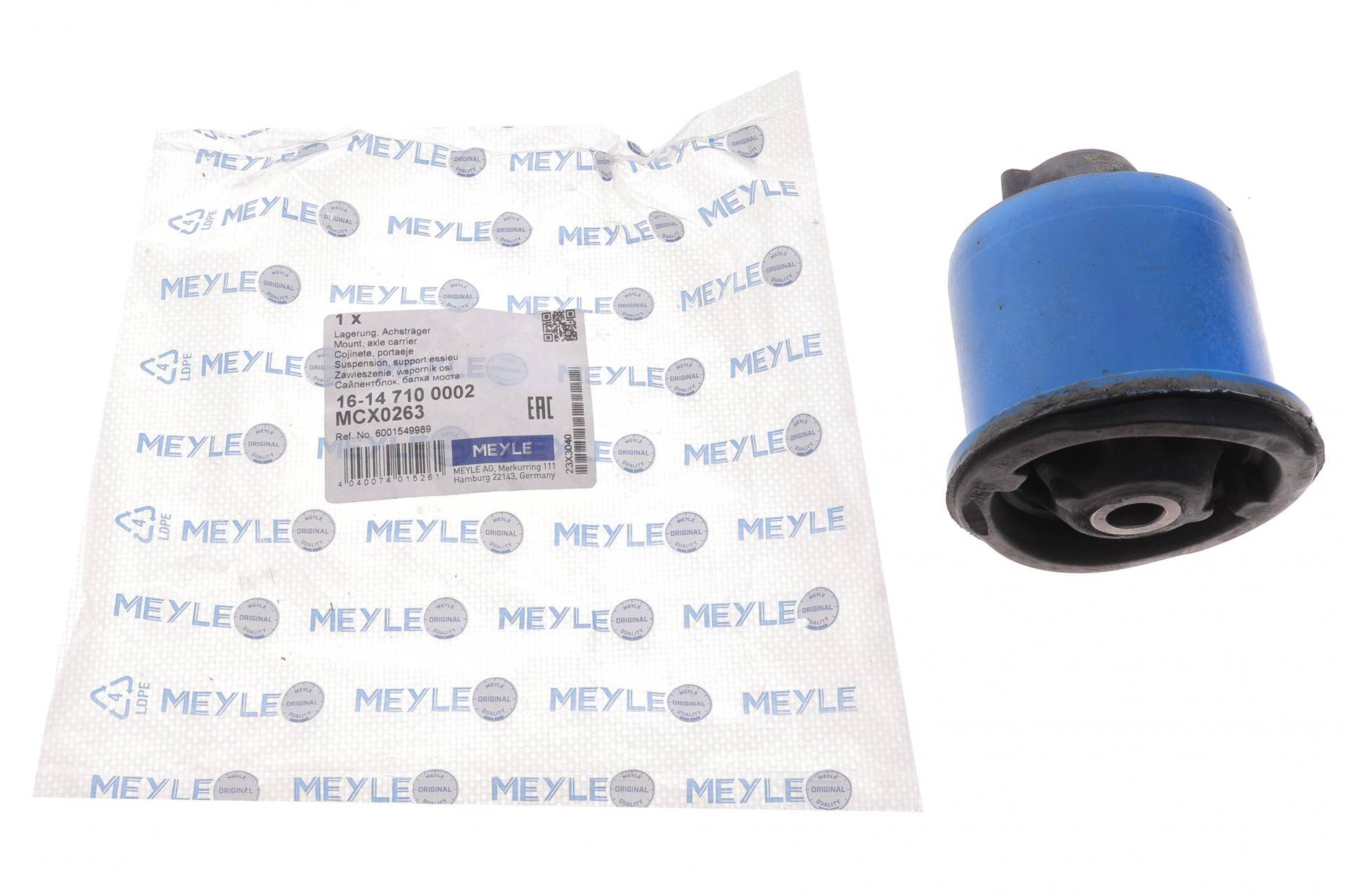 Сайлентблок балки (задньої) Dacia Duster/Logan/Sandero/Renault Logan 04-