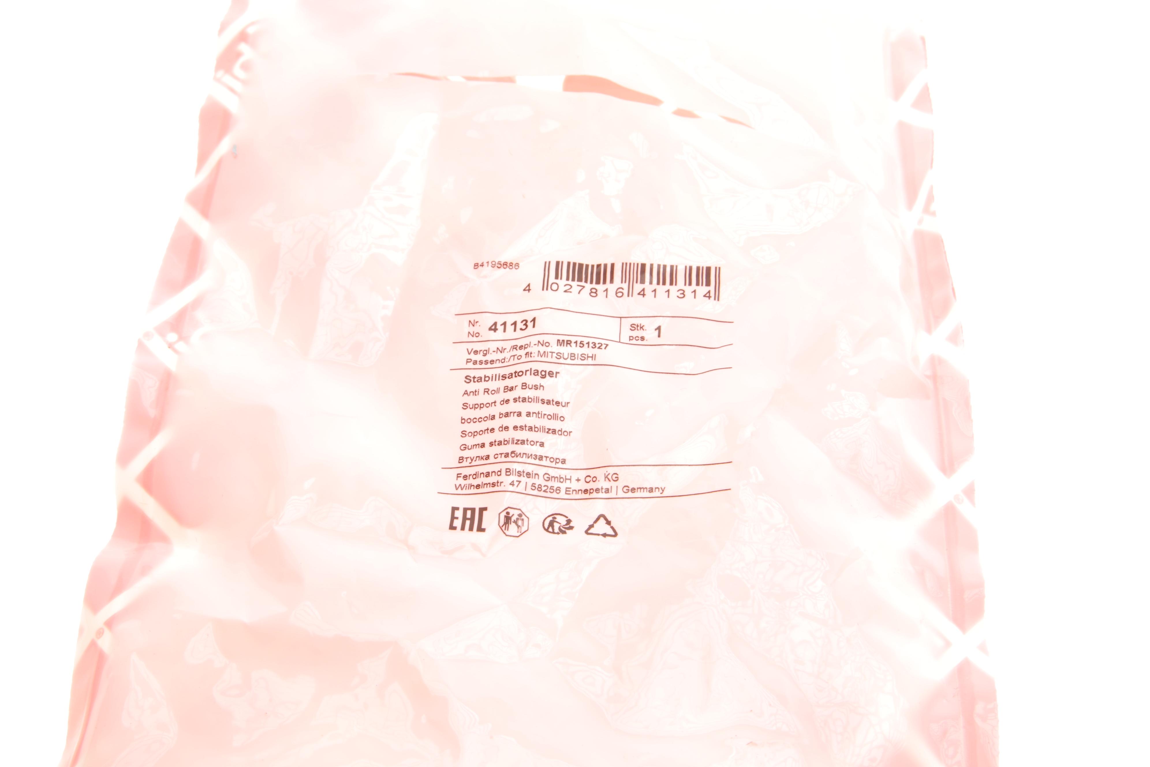 Втулка стабілізатора (переднього/внутрішнього) Mitsubishi L200 96-07 (d=27mm)