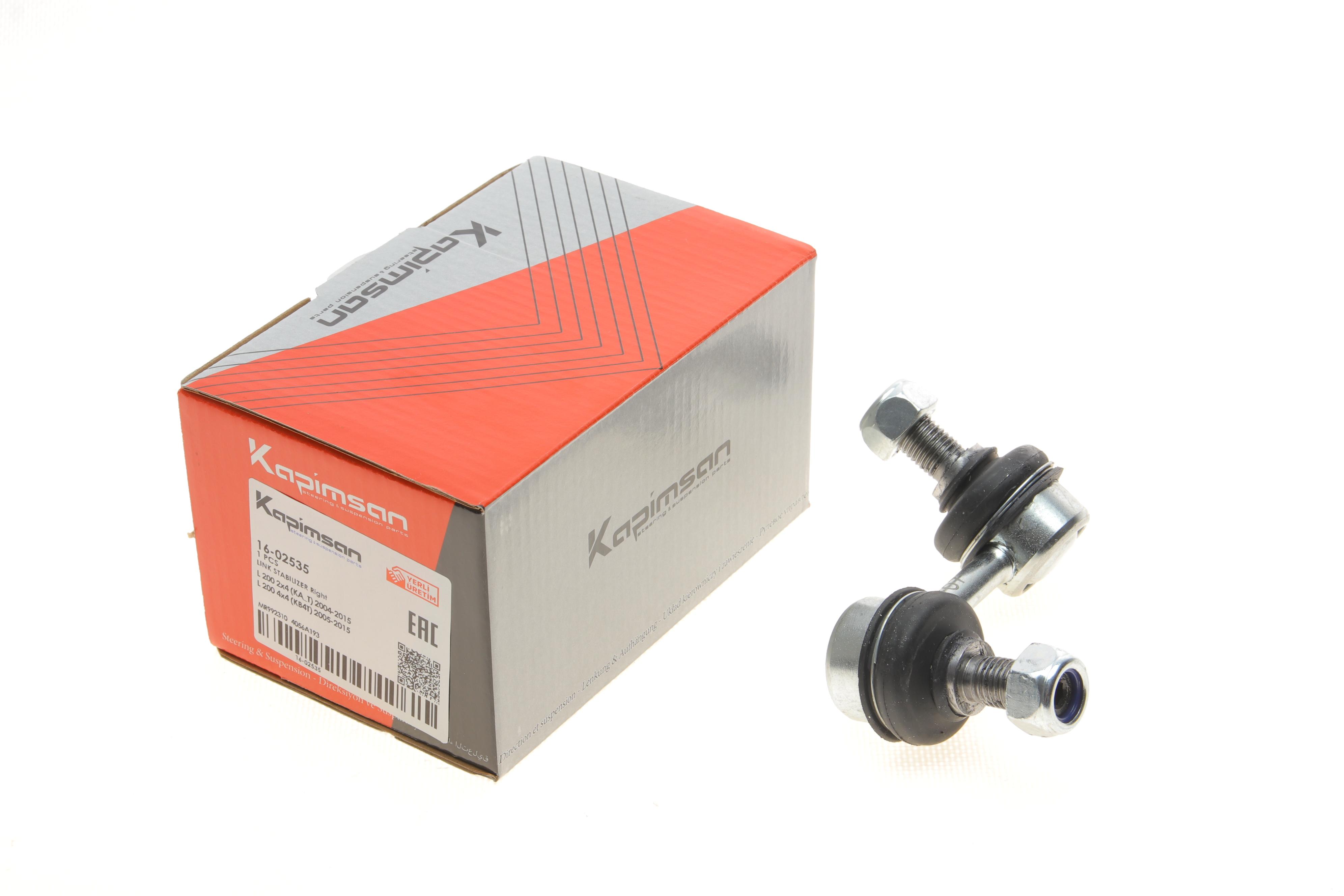 Тяга стабілізатора (переднього) (R) Mitsubishi L200 05-15