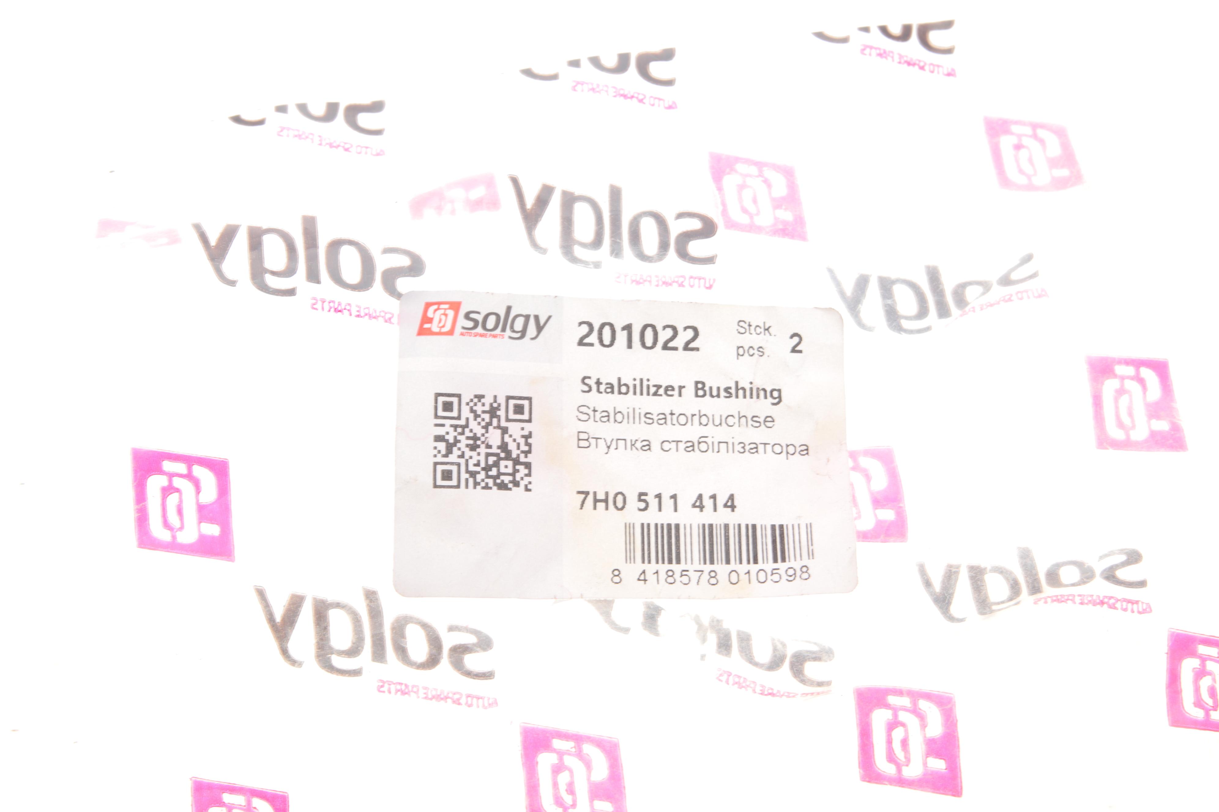 Втулка стабілізатора (заднього/зовнішня) VW T5 03- (d=21mm)