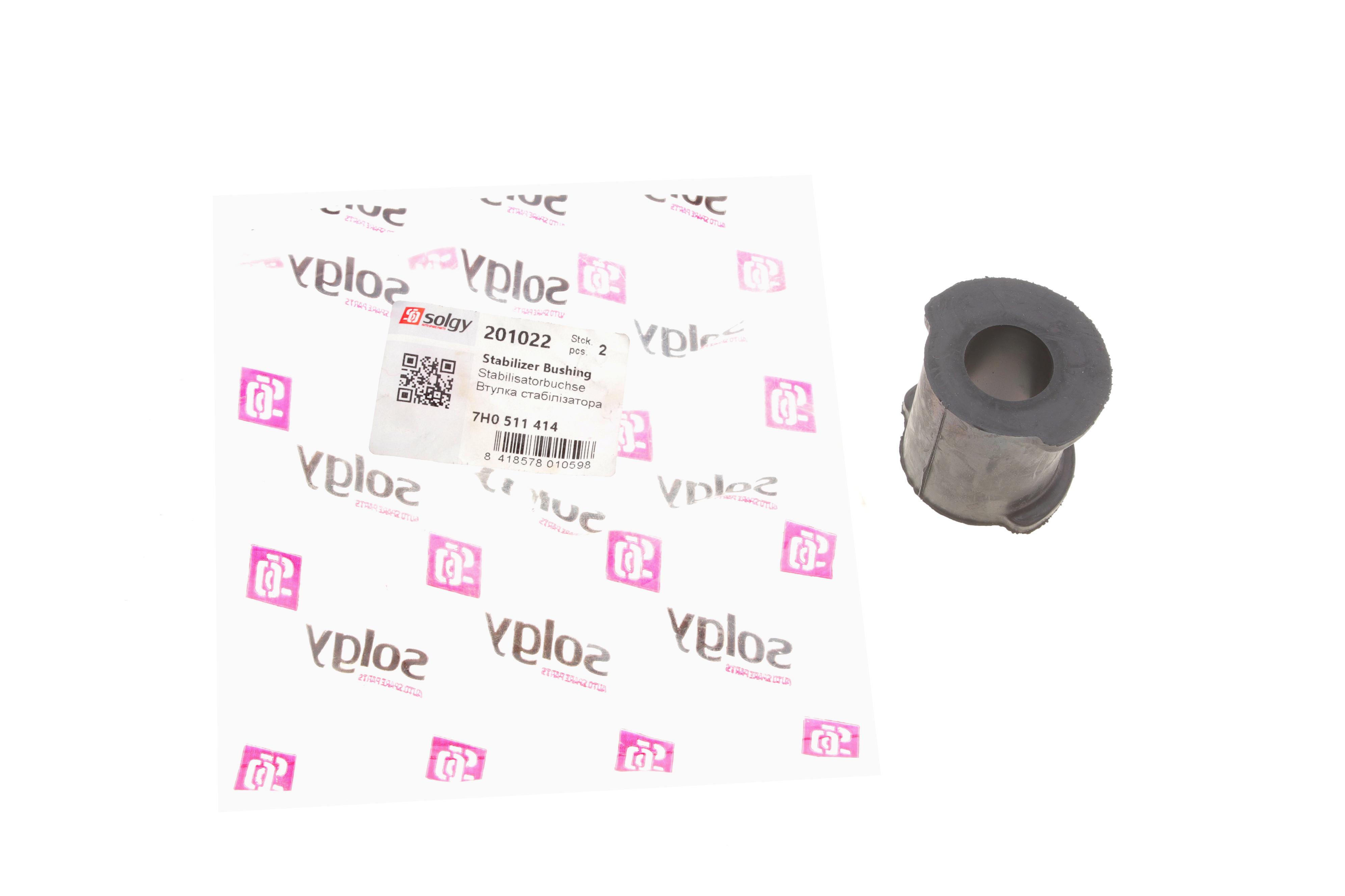 Втулка стабілізатора (заднього/зовнішня) VW T5 03- (d=21mm)