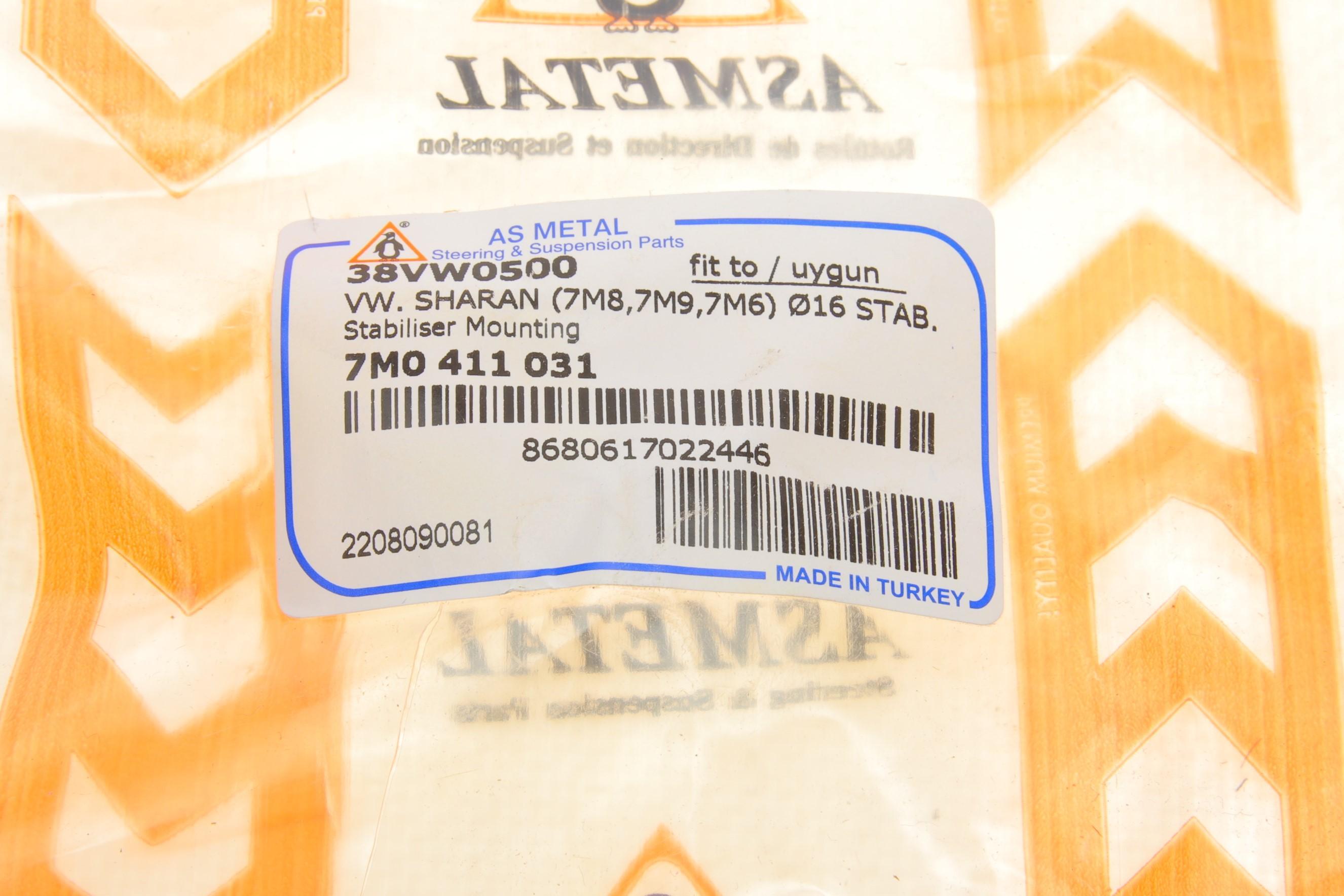 Втулка стабілізатора (переднього) VW Sharan -10 (d=16mm)