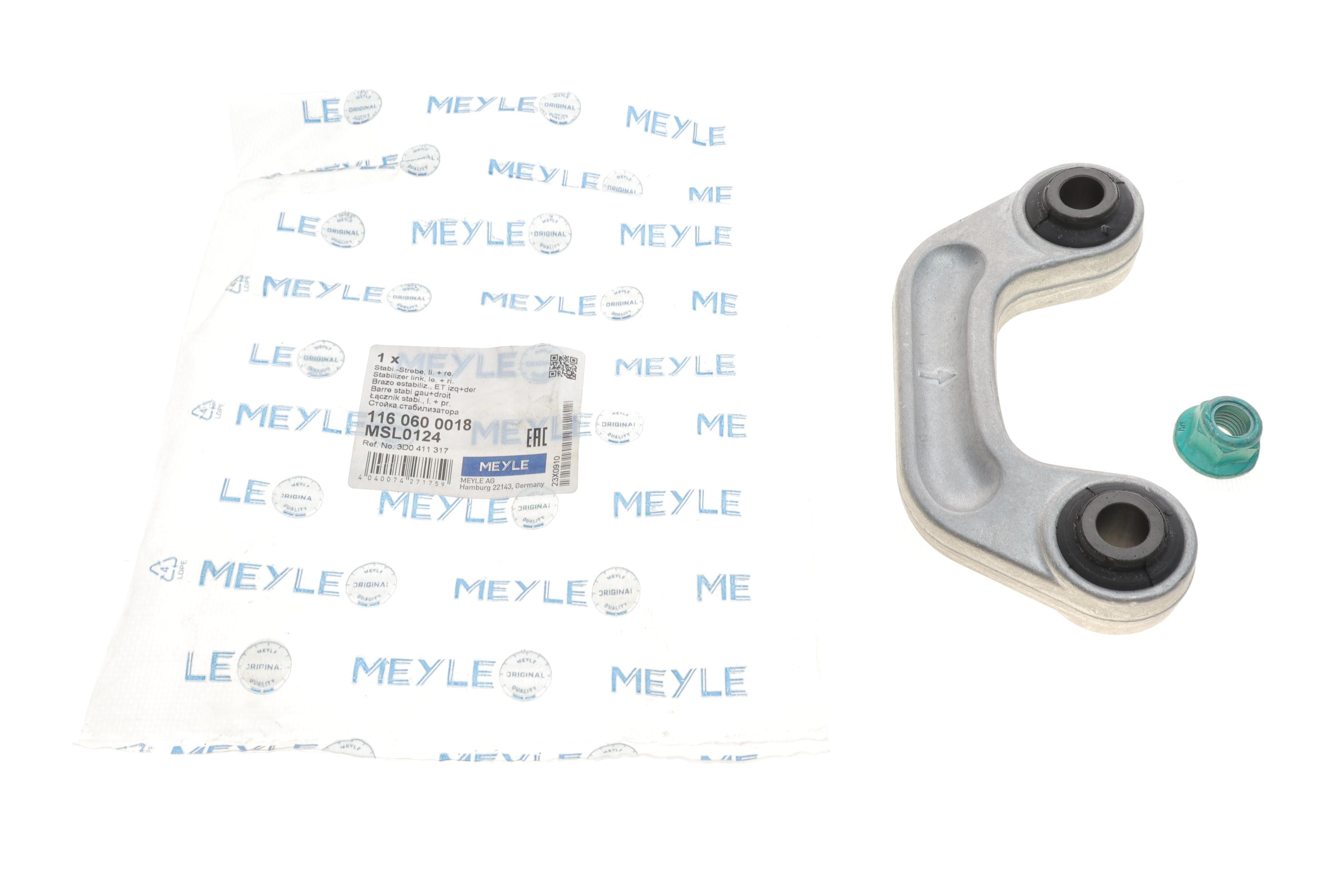 Тяга стабілізатора (переднього) Audi A8 2.8-3.7/3.0-4.2TDI 02-10