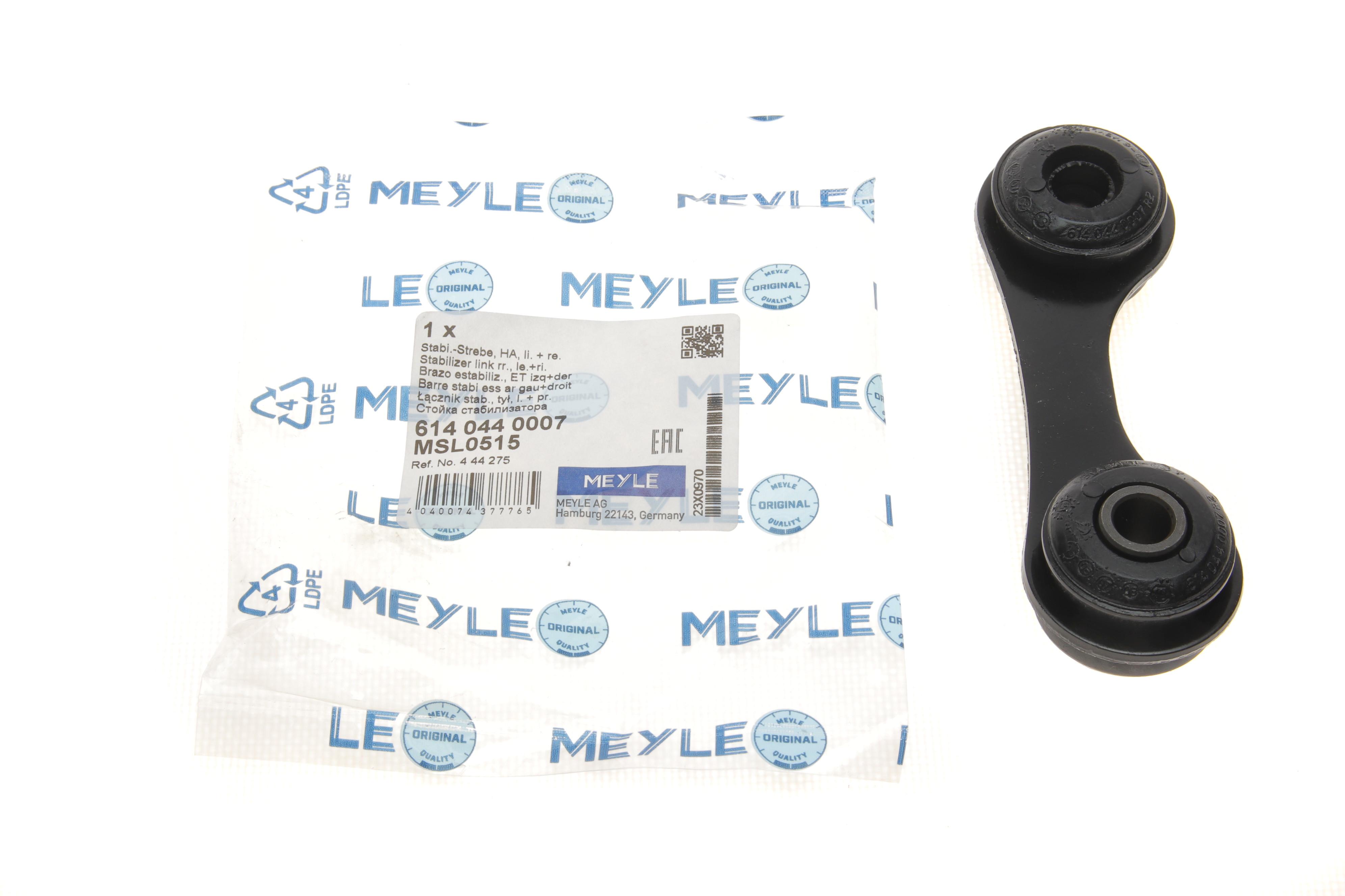 Тяга стабілізатора (заднього) Opel Vectra C 02- (L=86mm)