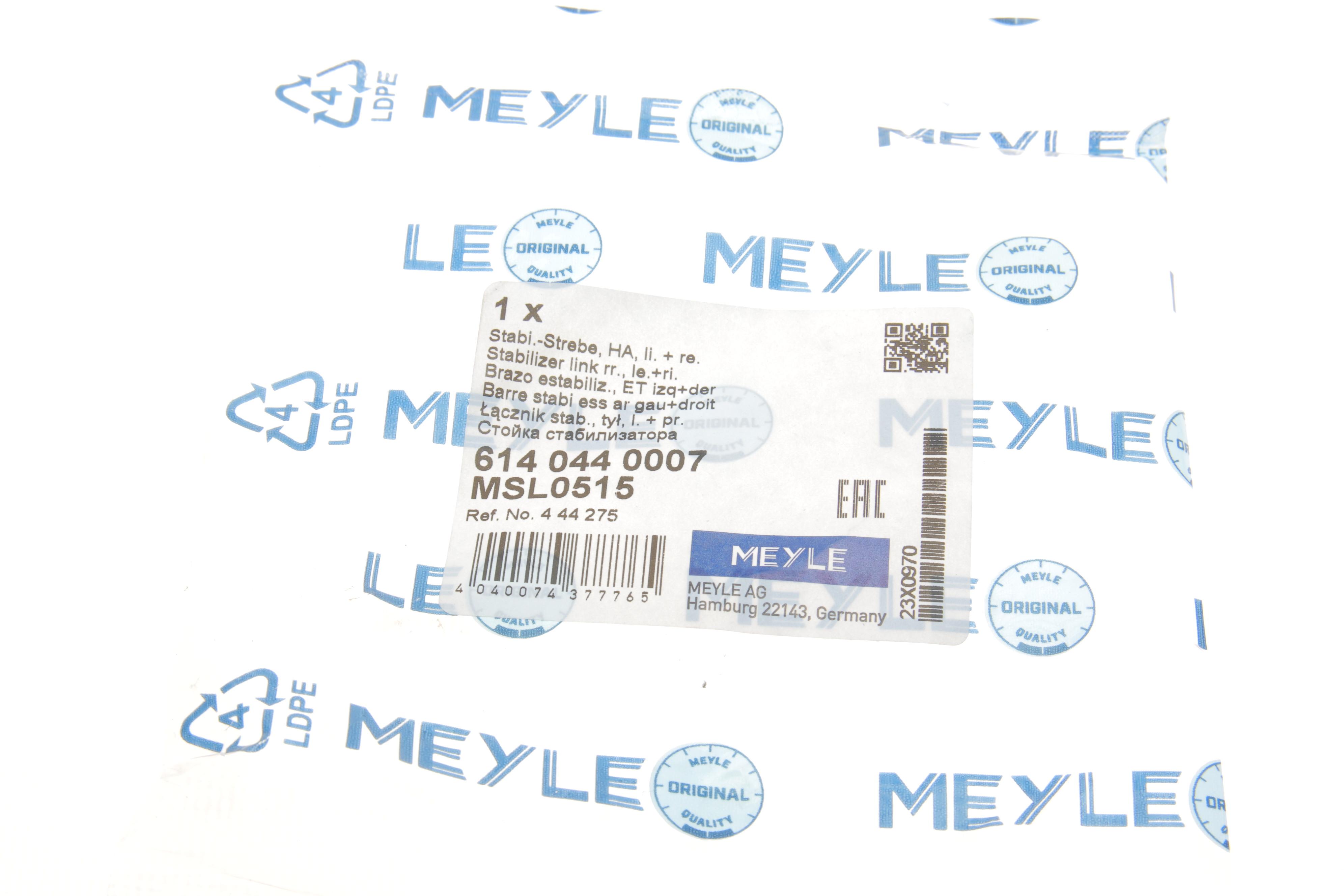 Тяга стабілізатора (заднього) Opel Vectra C 02- (L=86mm)