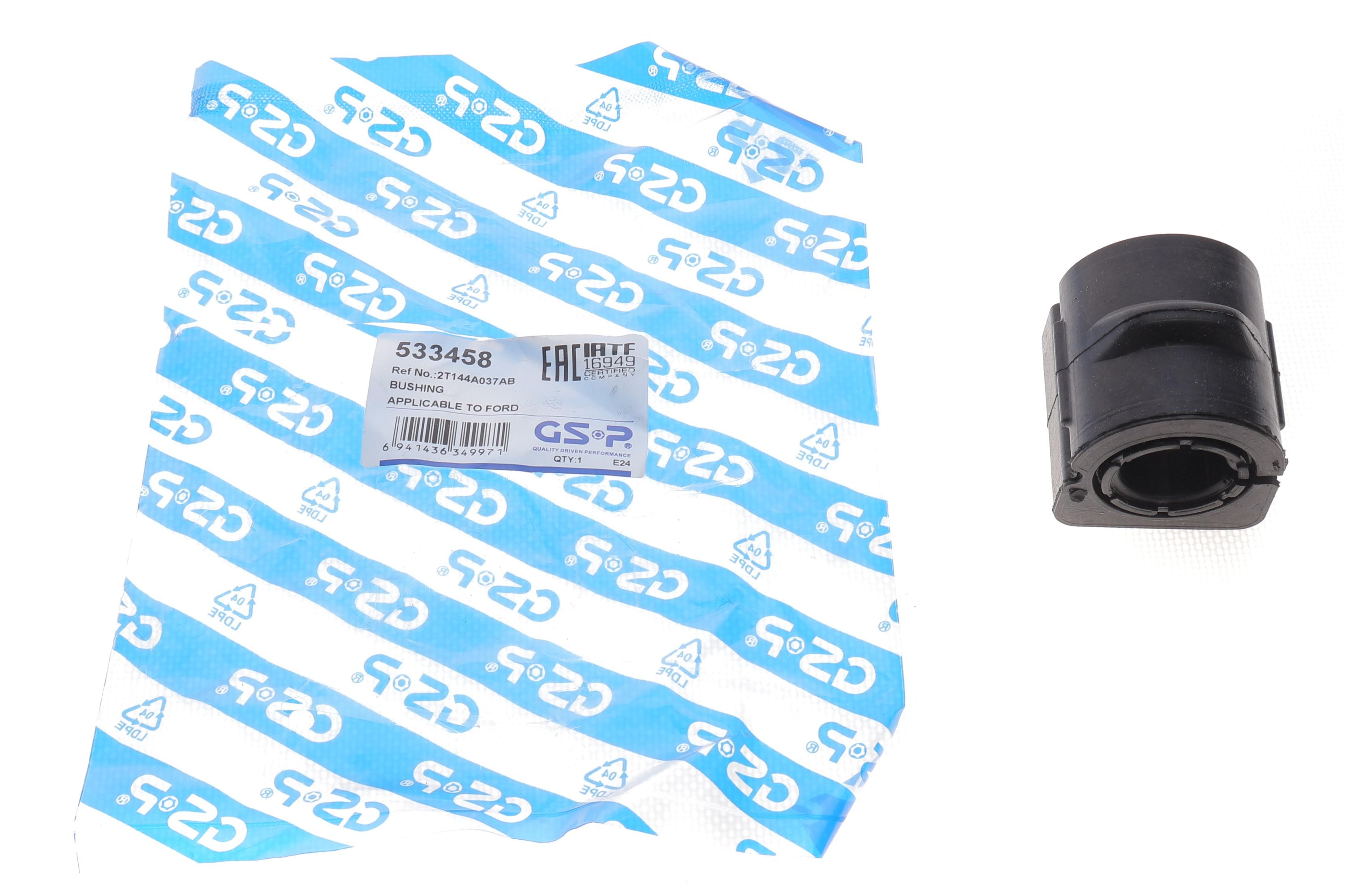 Втулка стабілізатора (заднього) Ford Connect (d=22mm) (низький дах)