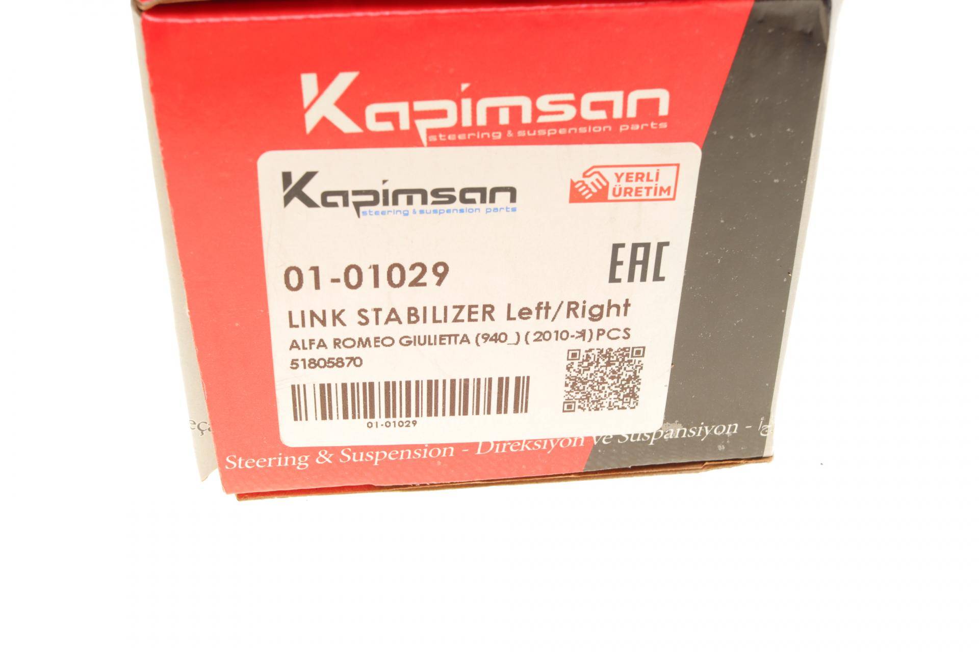 Тяга стабілізатора (переднього) Fiat Punto/500L 12-/Grande Punto 05-/Opel Corsa D 06-14 (L=296mm)