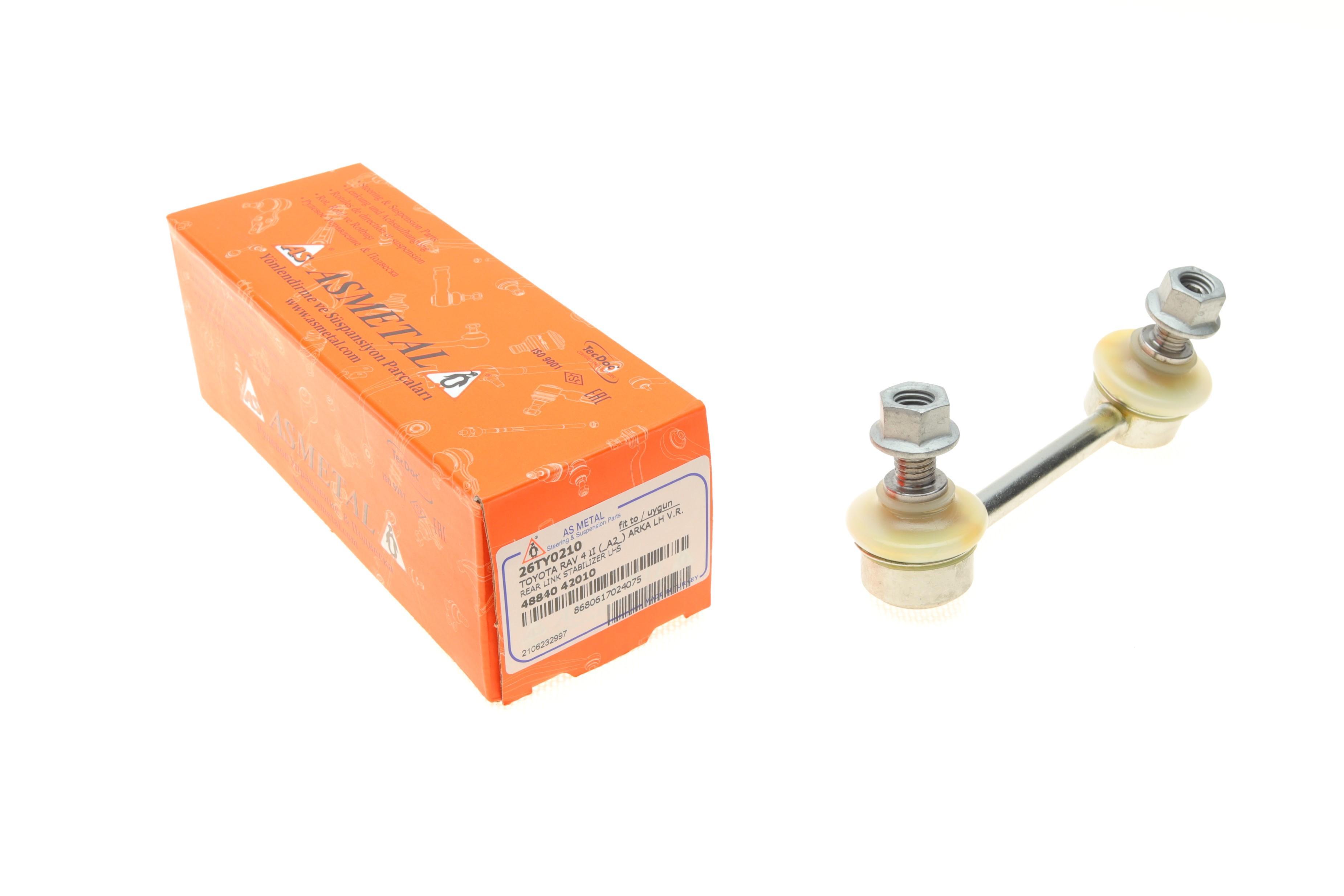 Тяга стабілізатора (заднього) (L) Toyota RAV4 00-05 (L=100mm)