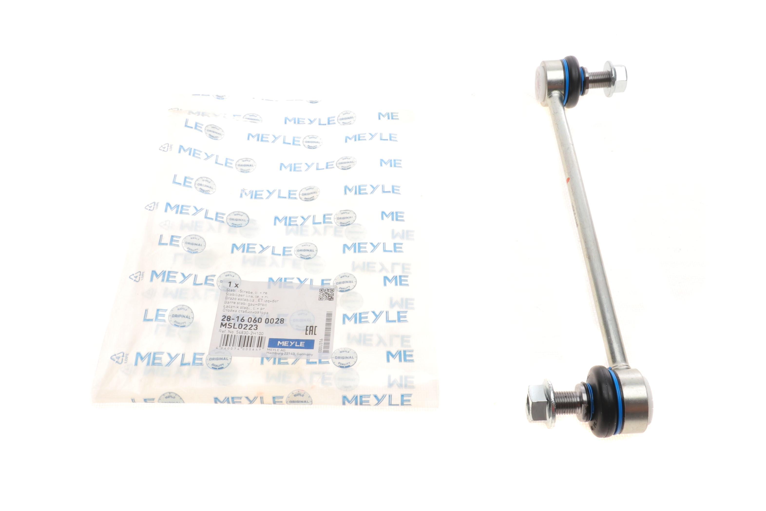 Тяга стабілізатора (переднього) Hyundai i30/Kia Cee'D 06-12