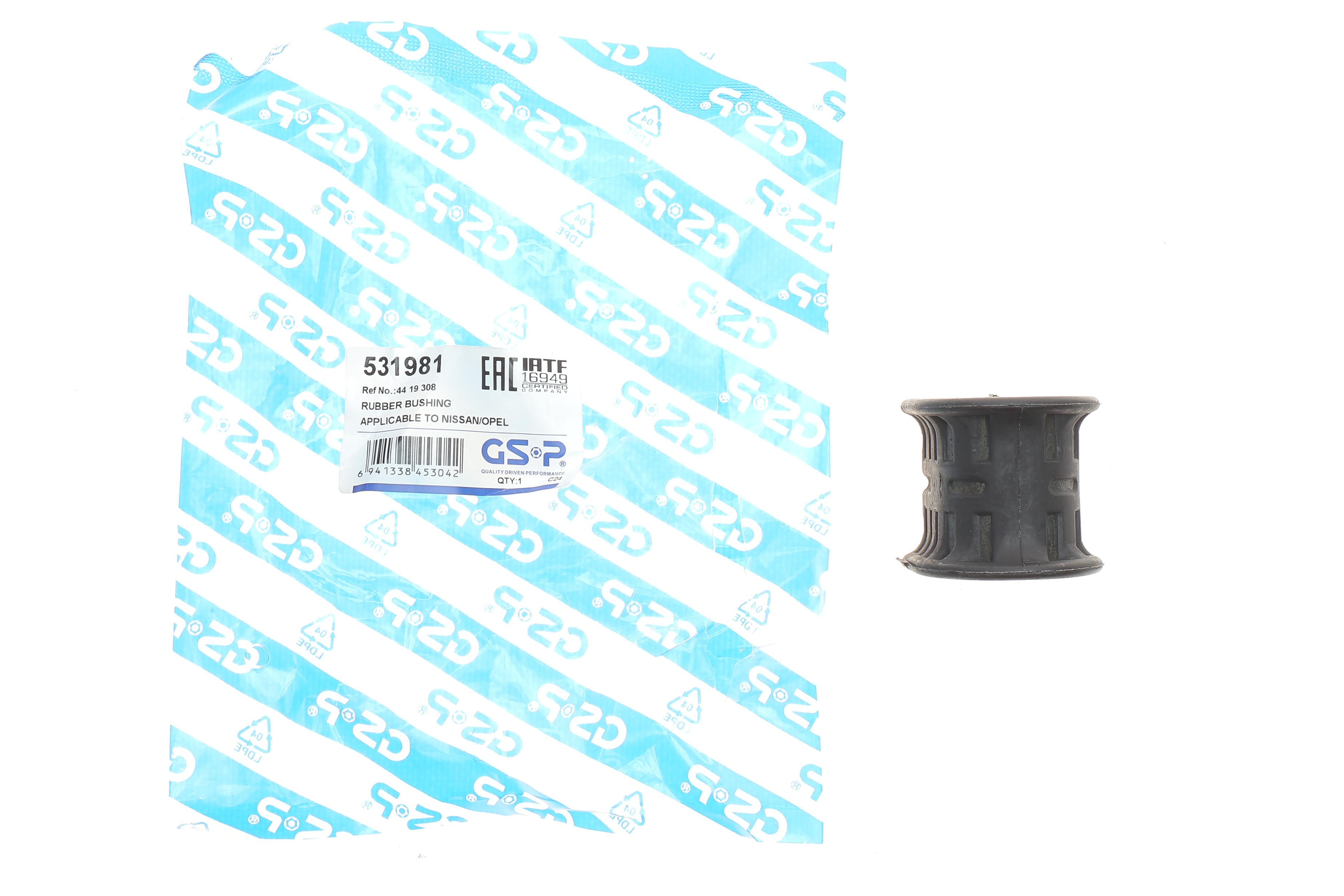 Втулка стабілізатора (заднього) Renault Master 2.3dci 10- (однокатковий)