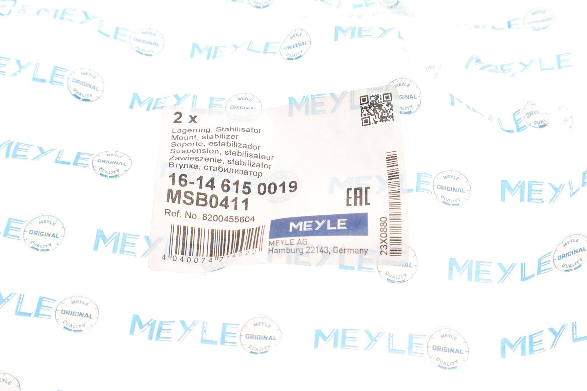 Втулка стабілізатора (переднього) Renault Laguna 01- (d=21mm)