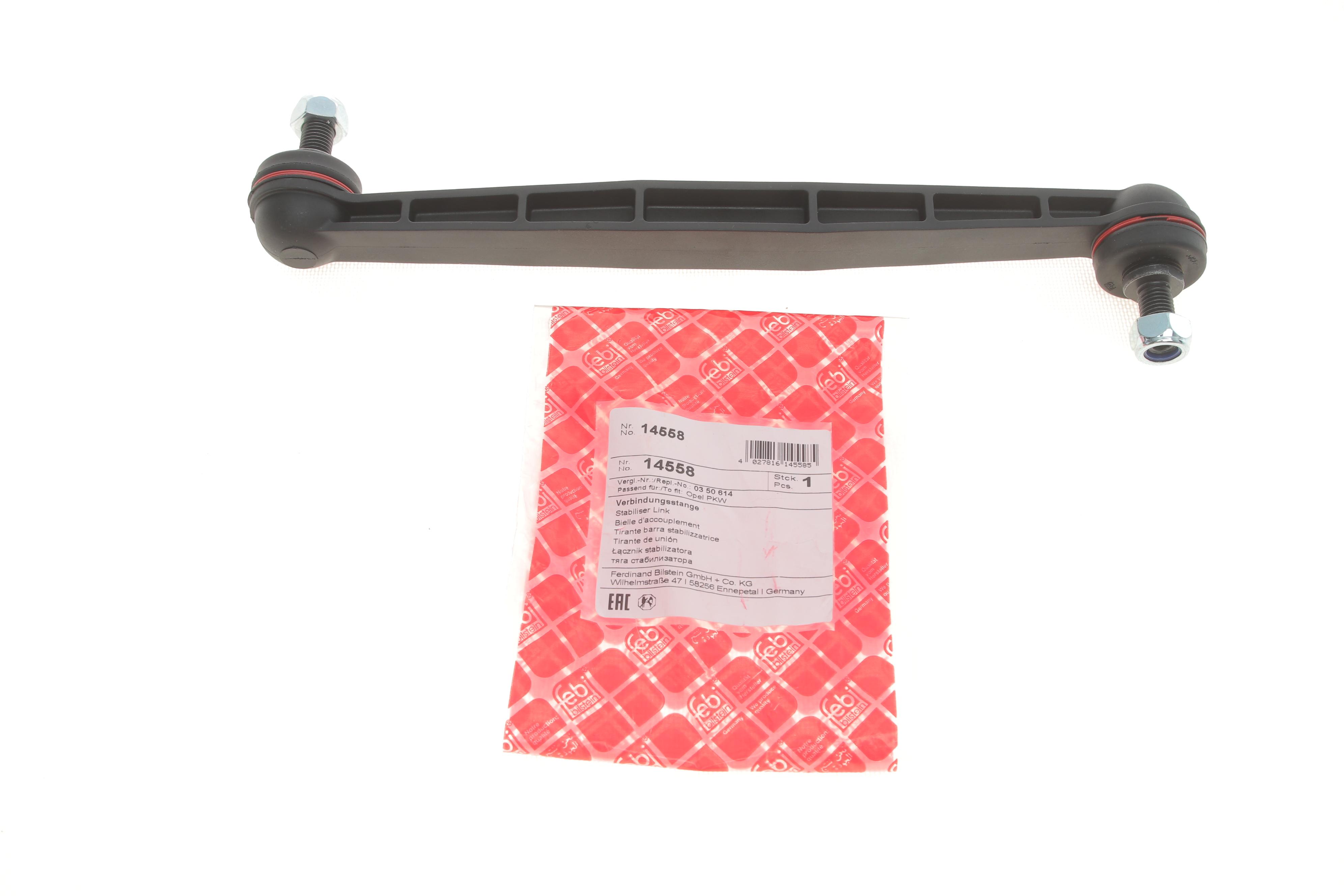 Тяга стабілізатора (переднього) Opel Astra G 98- (пластмас.)