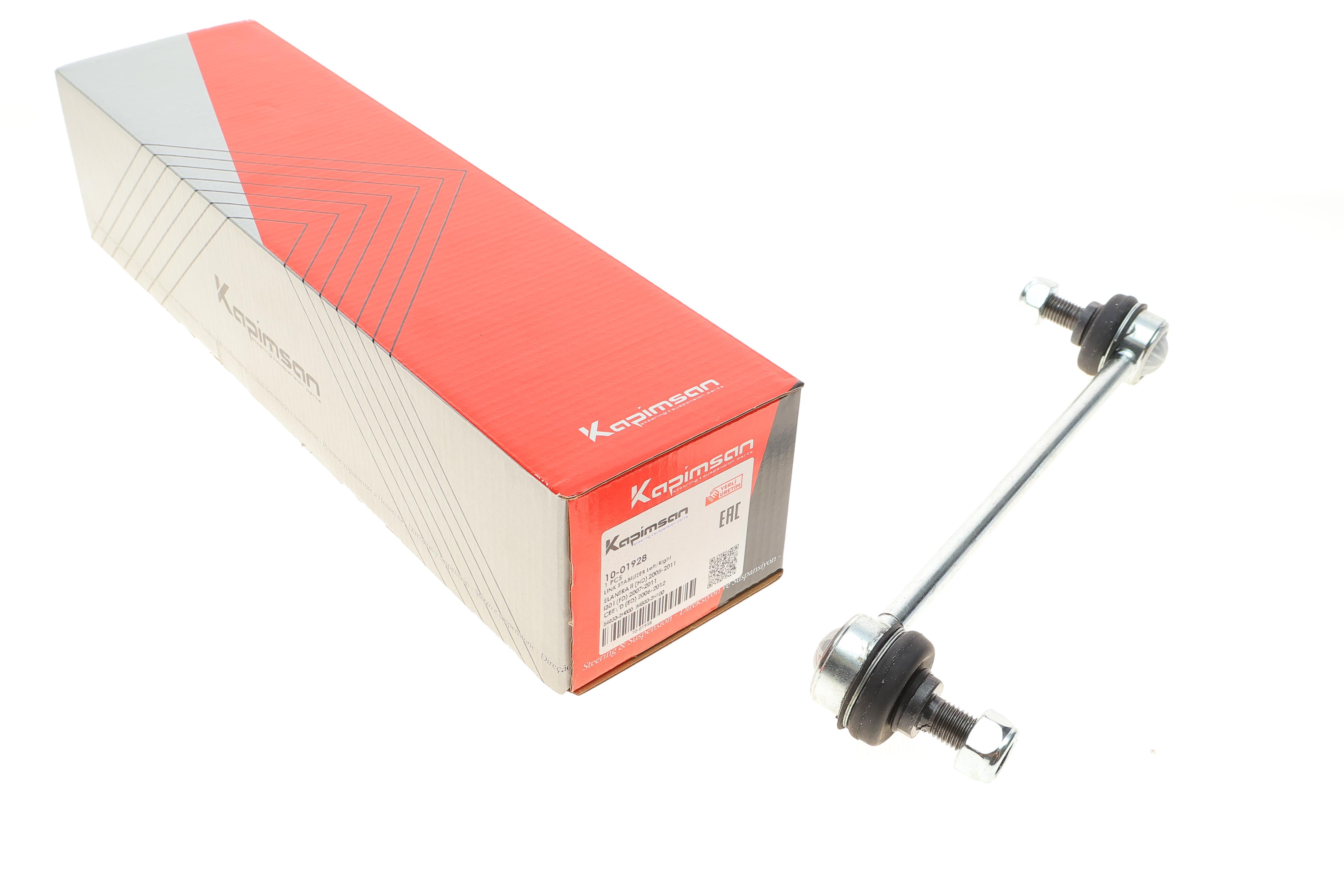 Тяга стабілізатора (переднього) Hyundai i30/Kia Cee'D 06-12