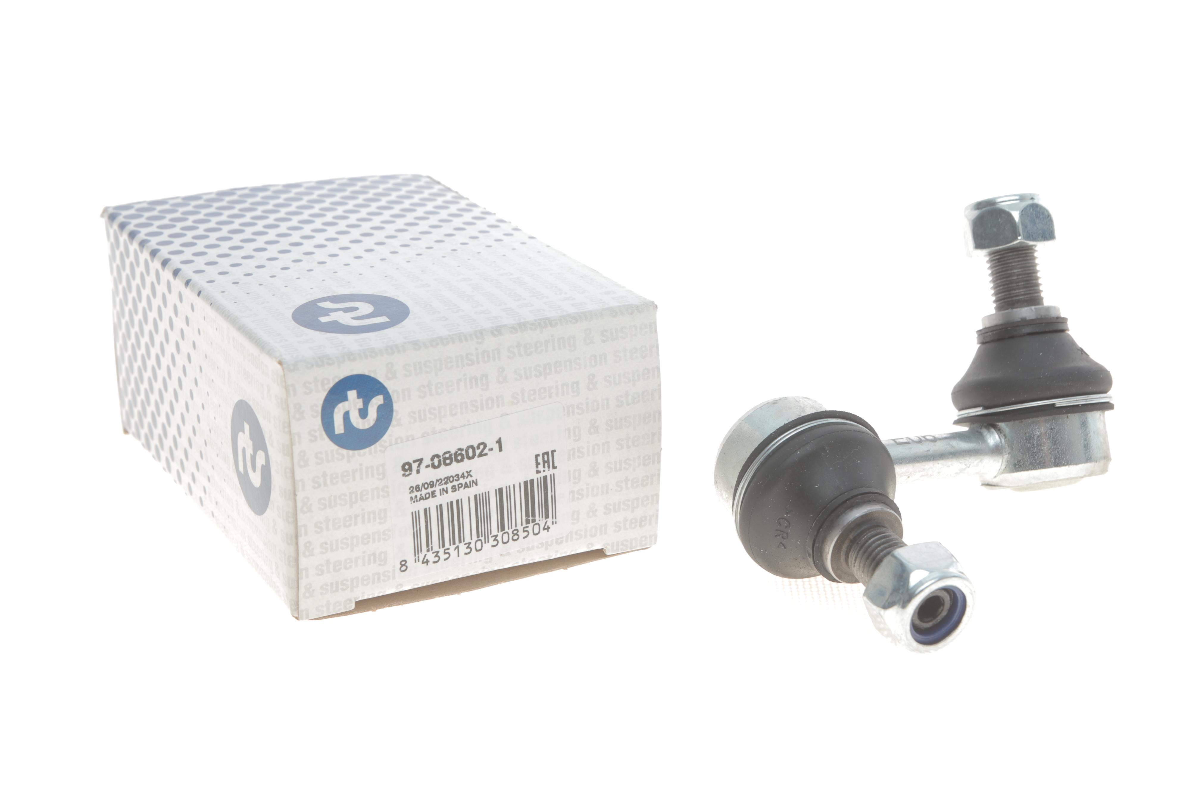 Тяга стабілізатора (переднього) (R) Hyundai Terracan 2.5TD/2.9CRDi/3.5 01-06