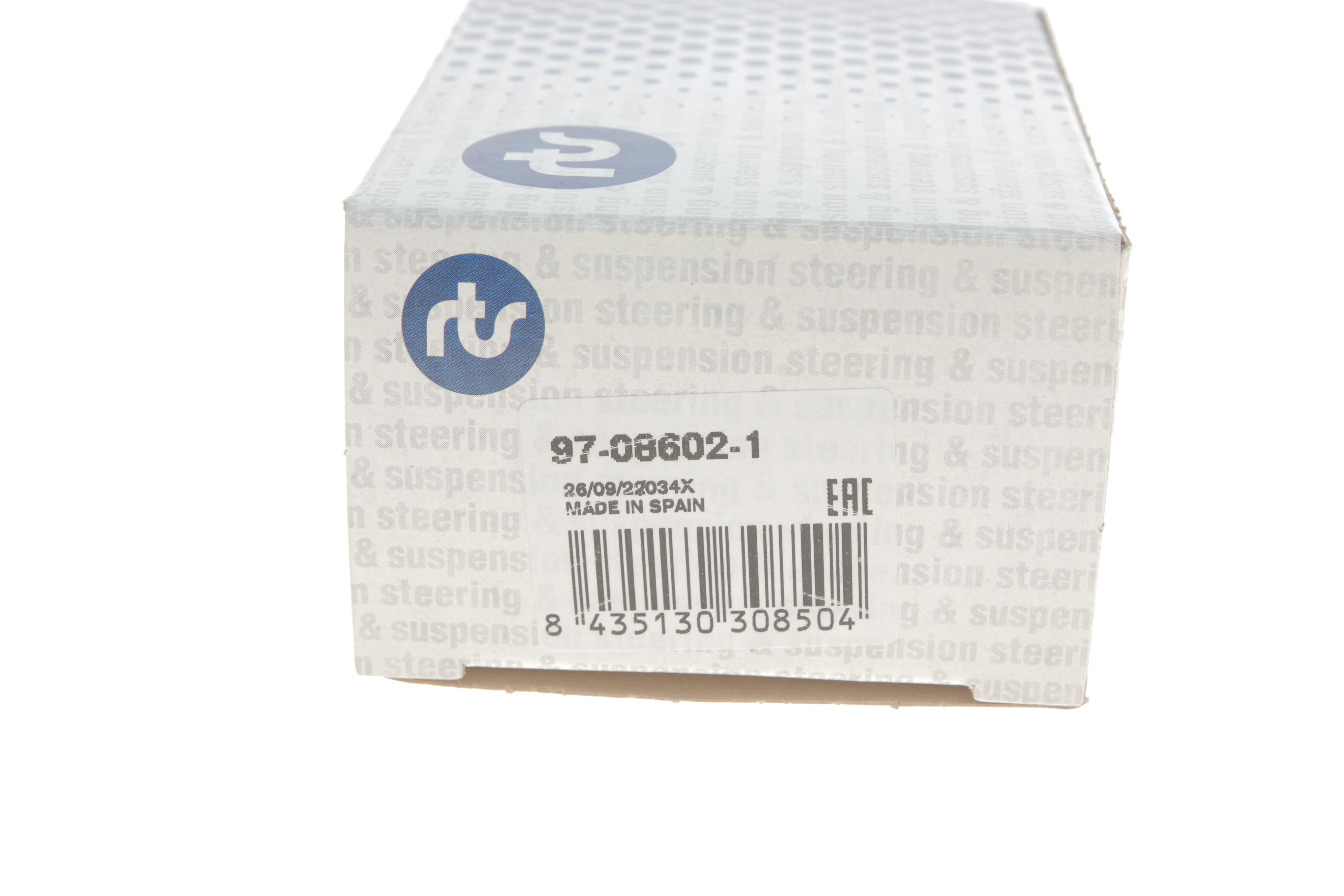 Тяга стабілізатора (переднього) (R) Hyundai Terracan 2.5TD/2.9CRDi/3.5 01-06