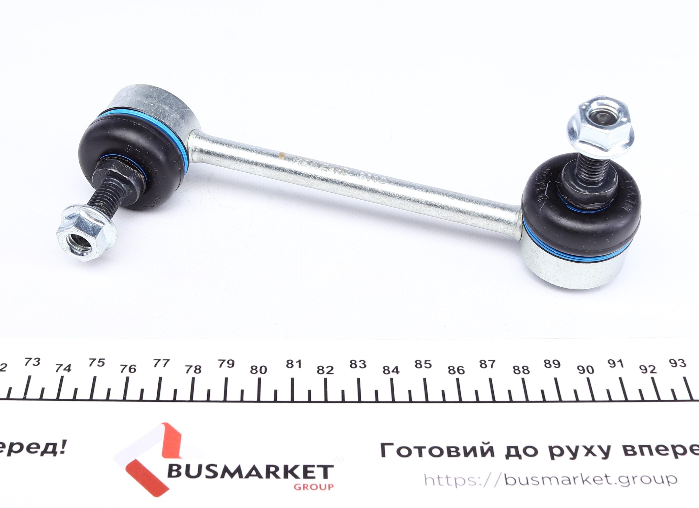 Тяга стабілізатора (переднього) (L) Mazda 6 02-07