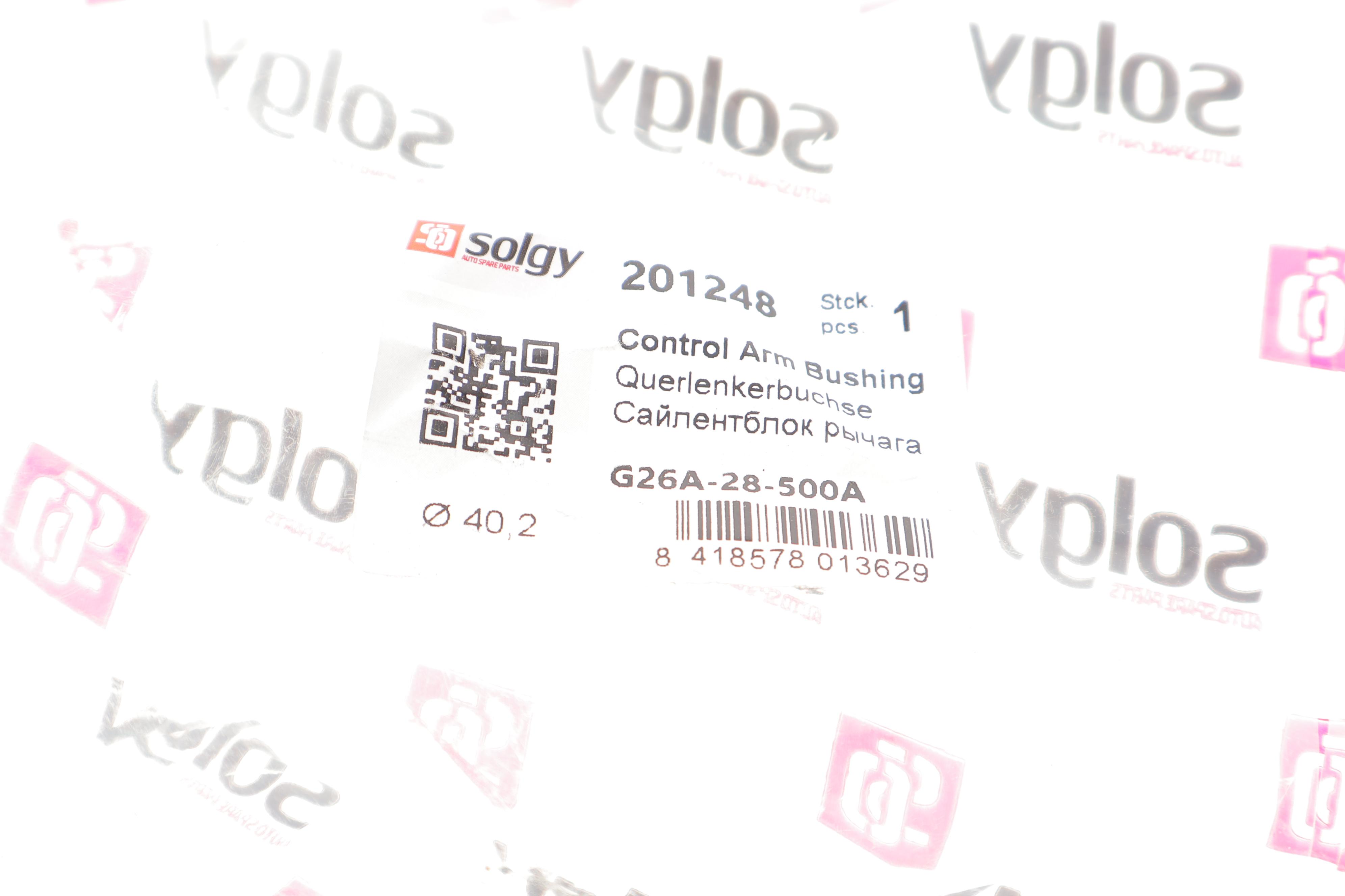 Сайлентблок тяги (задньої/поперечної) Mazda 6/6 MPS 02-07 (40x12.3x51.3/35.2)