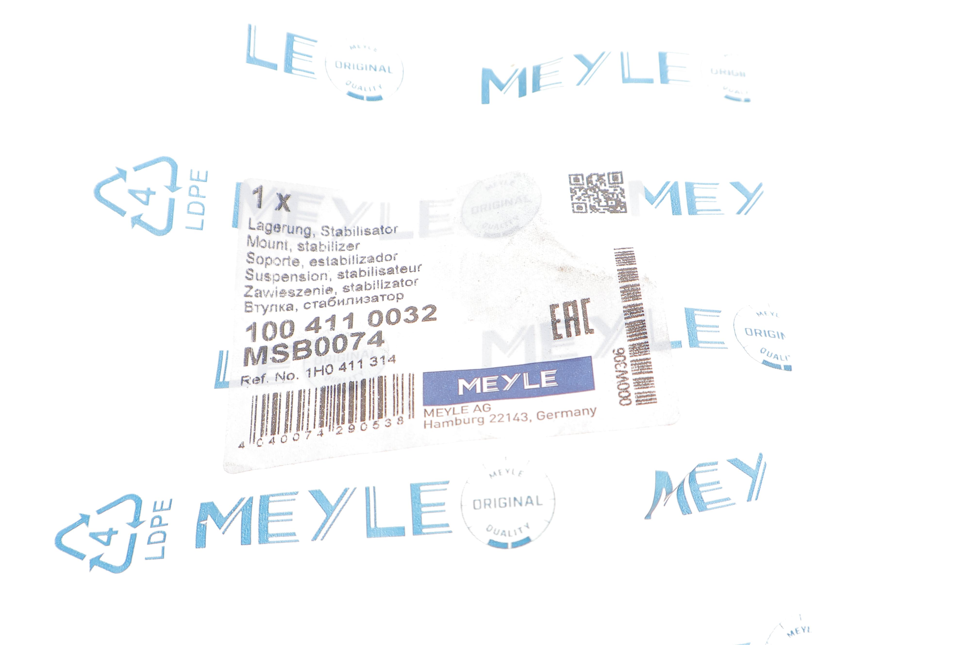 Втулка стабілізатора (переднього) VW Caddy -03 (d=19mm)