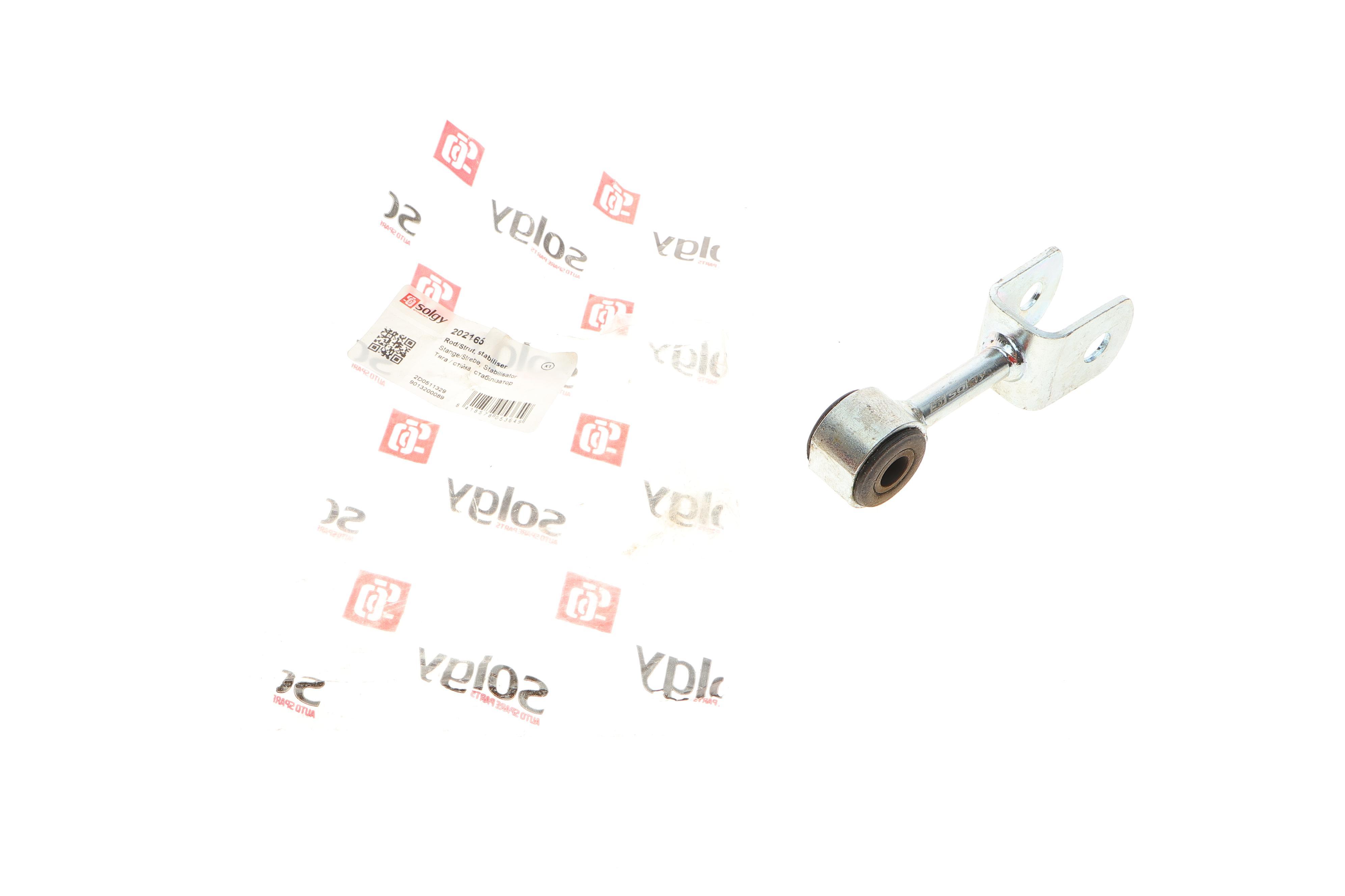 Тяга стабілізатора (заднього) MB Sprinter/VW LT 96-06