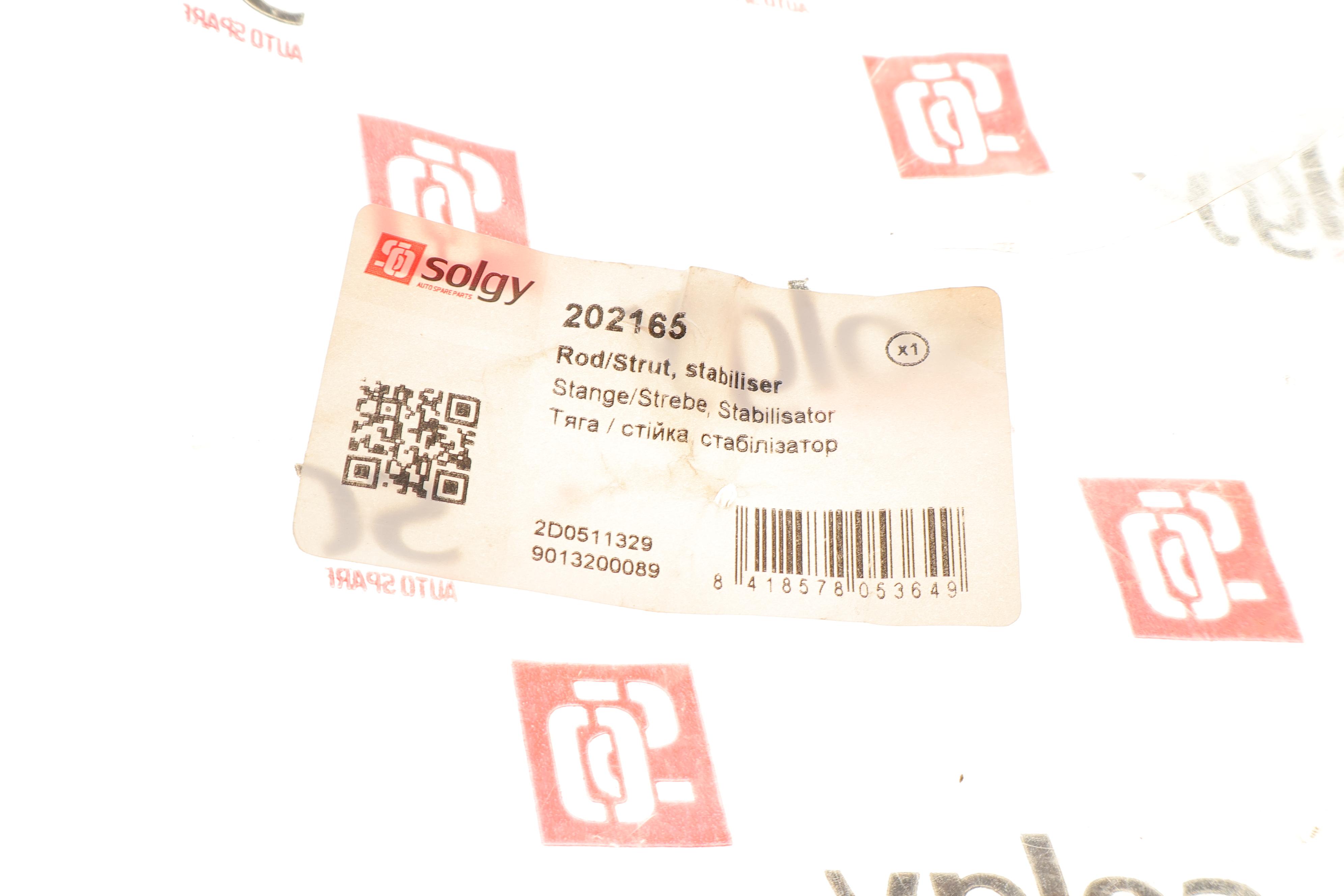 Тяга стабілізатора (заднього) MB Sprinter/VW LT 96-06