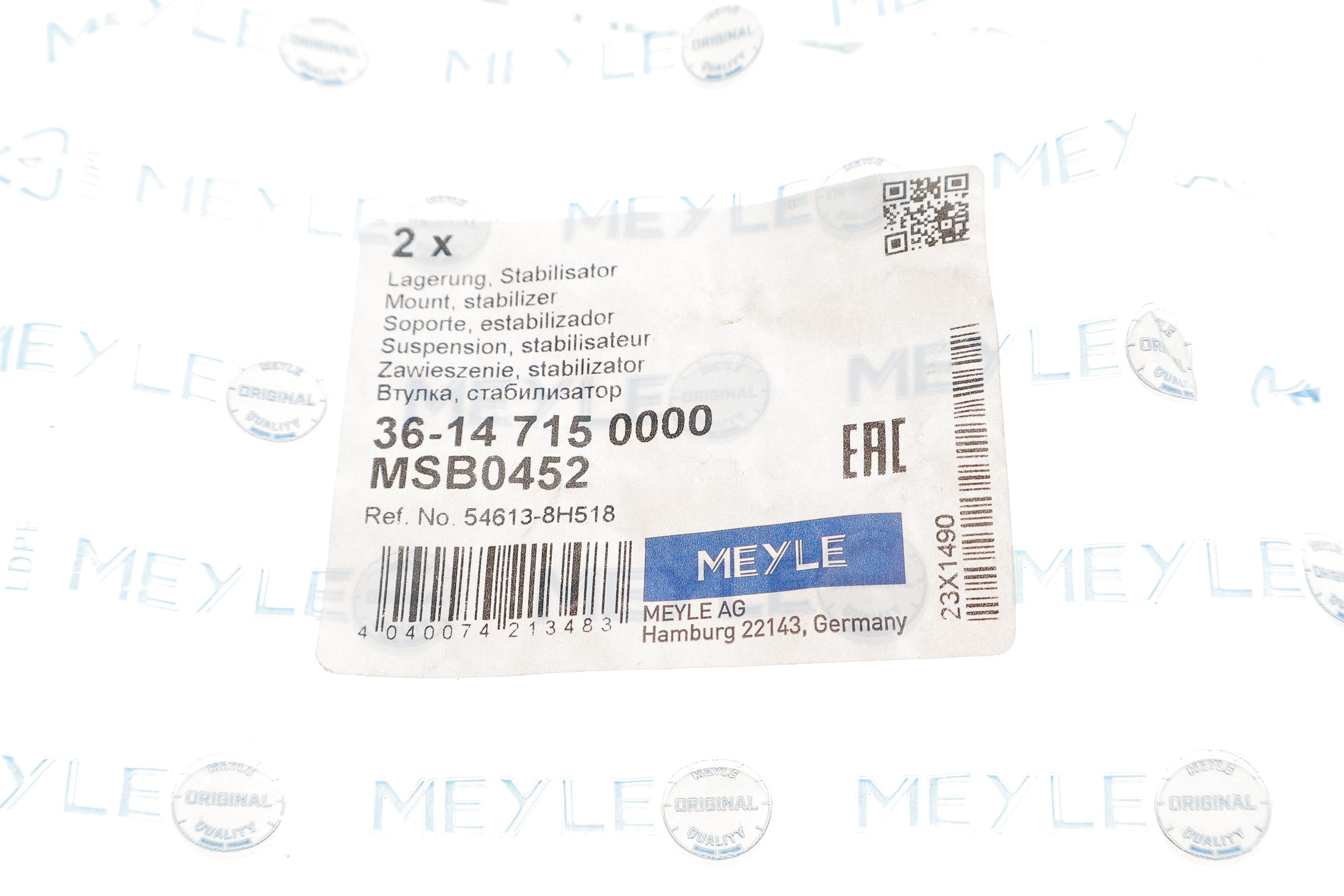 Втулка стабілізатора (заднього) Nissan X-Trail 2.0-2.5/2.2dCi 01-13 (d=18mm)