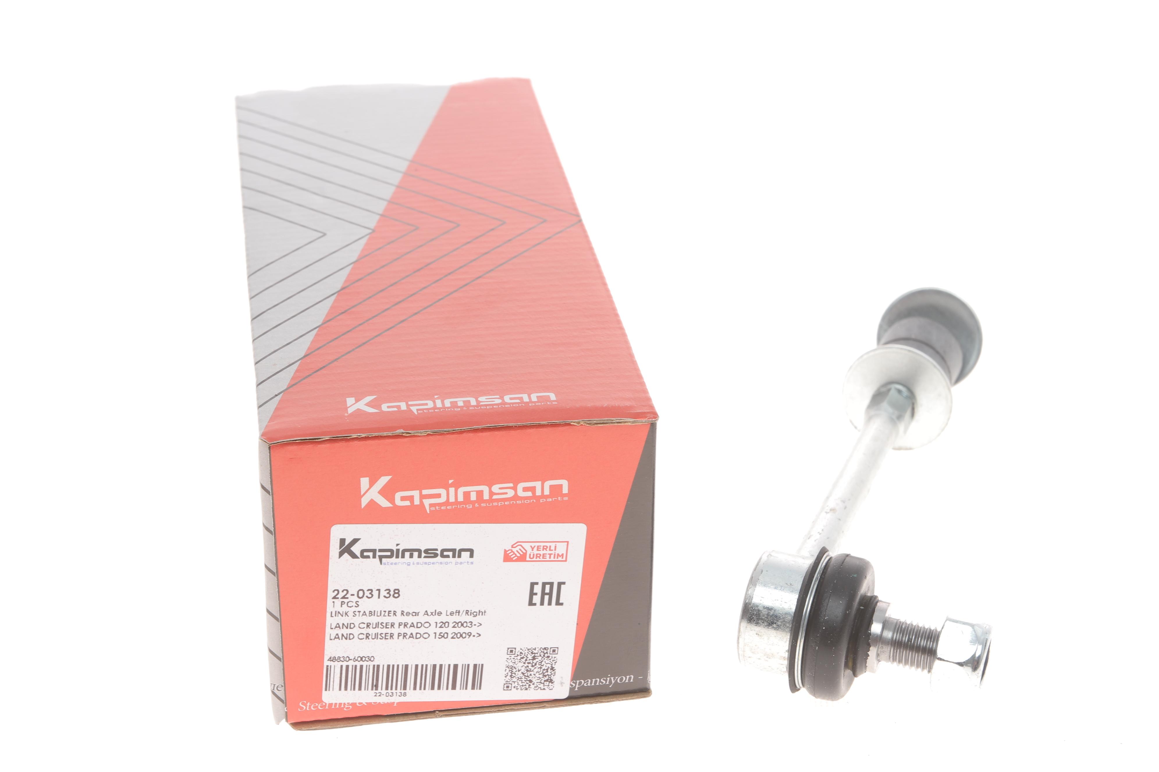 Тяга стабілізатора (заднього) Toyota Land Cruiser 3.0D-4D 02-09