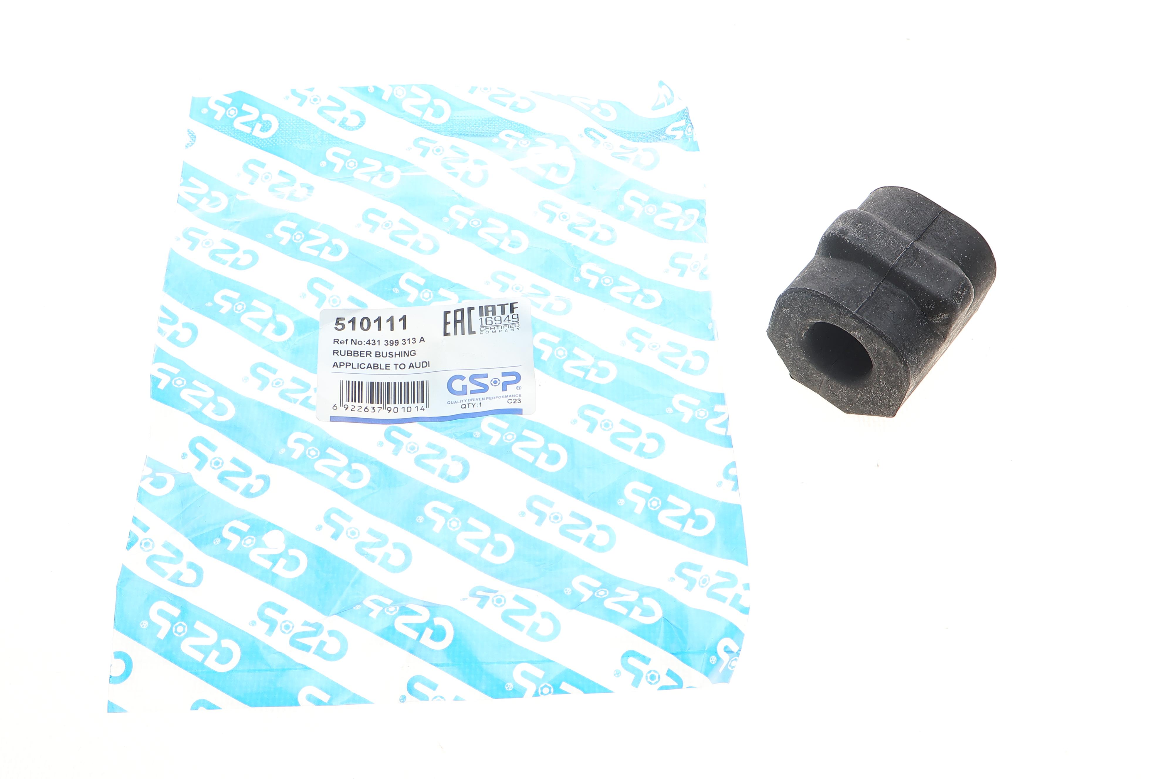 Втулка стабілізатора (переднього) Audi 100/200 -91