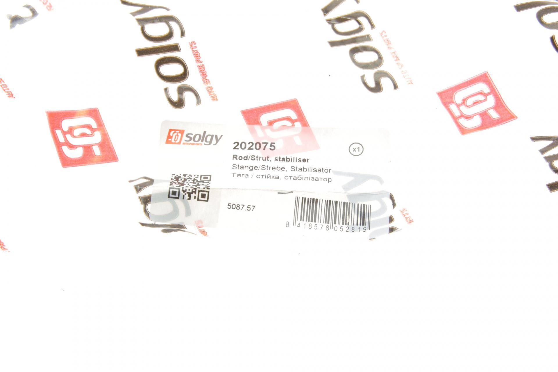 Тяга стабілізатора (переднього) Citroen C4 04-/C5/Berlingo 18-/Peugeot 307 00-/308 07-/508 18-