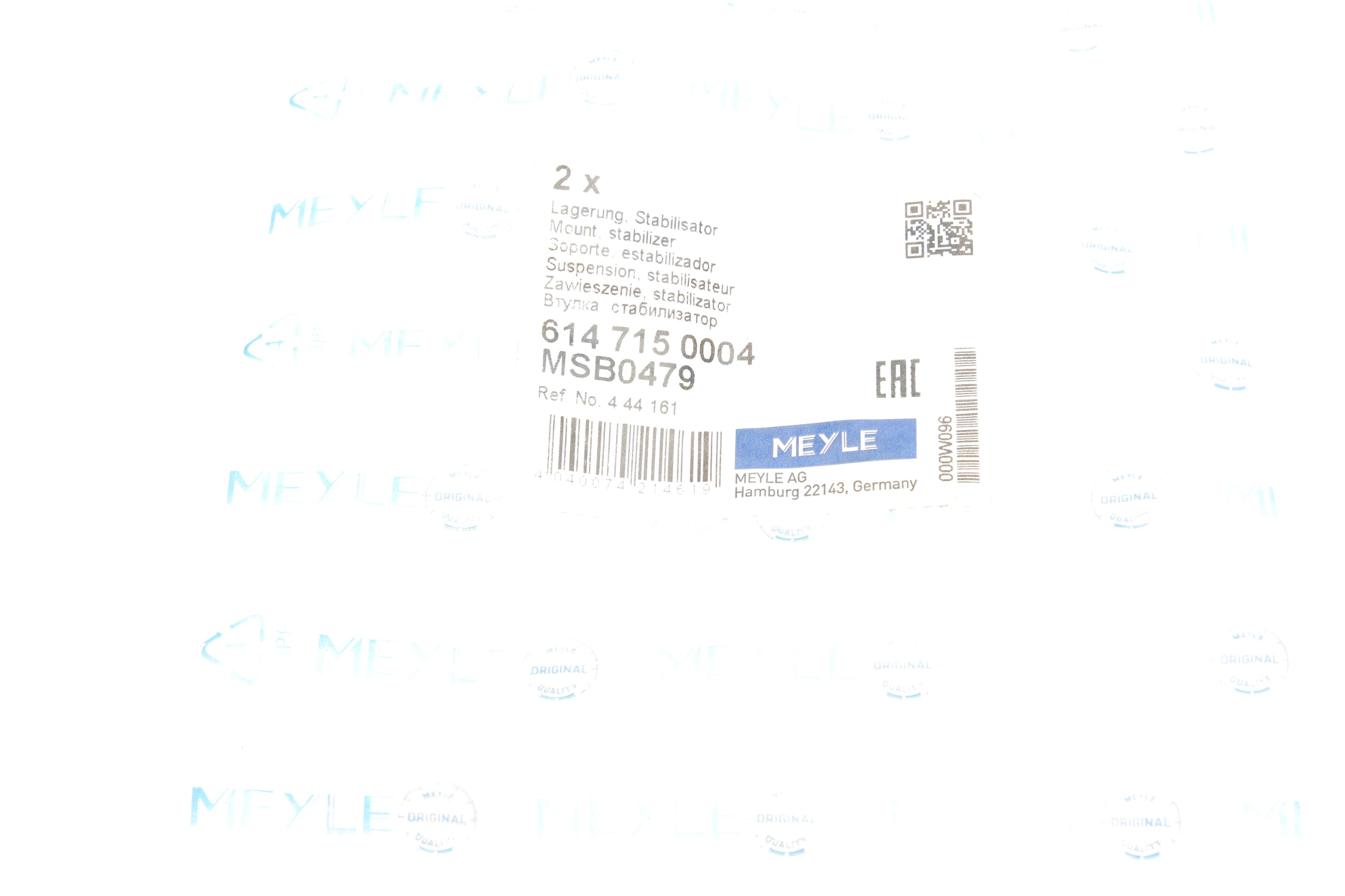 Втулка стабілізатора (заднього) Opel Vectra C 02- (d=18mm)