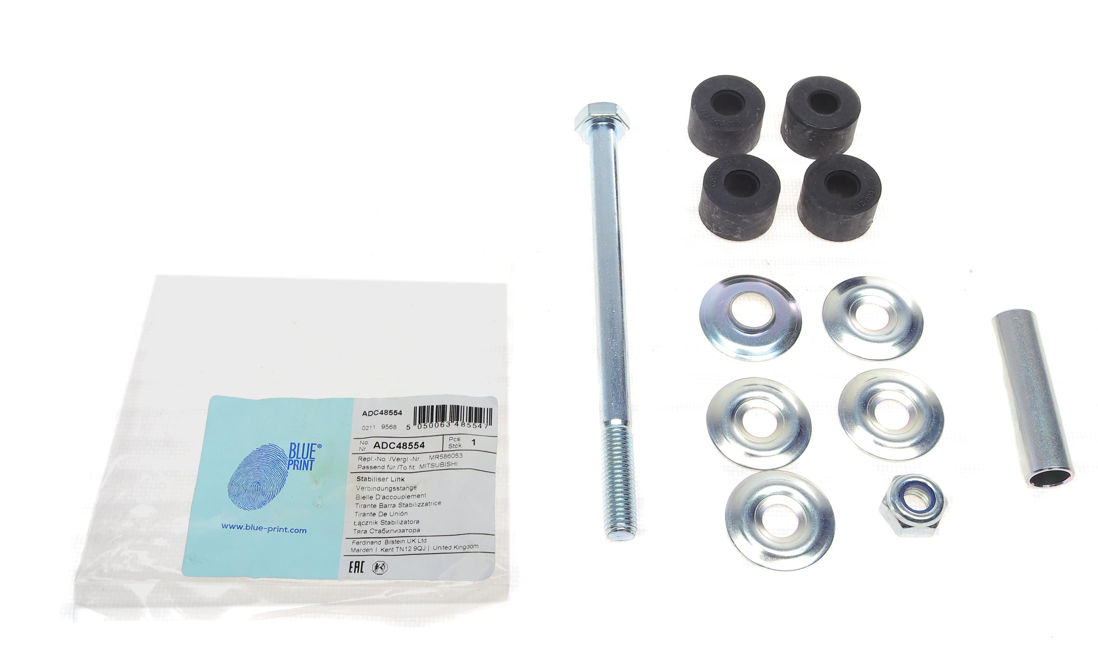 Тяга стабілізатора (заднього) Mitsubishi Pajero Sport 2.5TD/3.0 98-