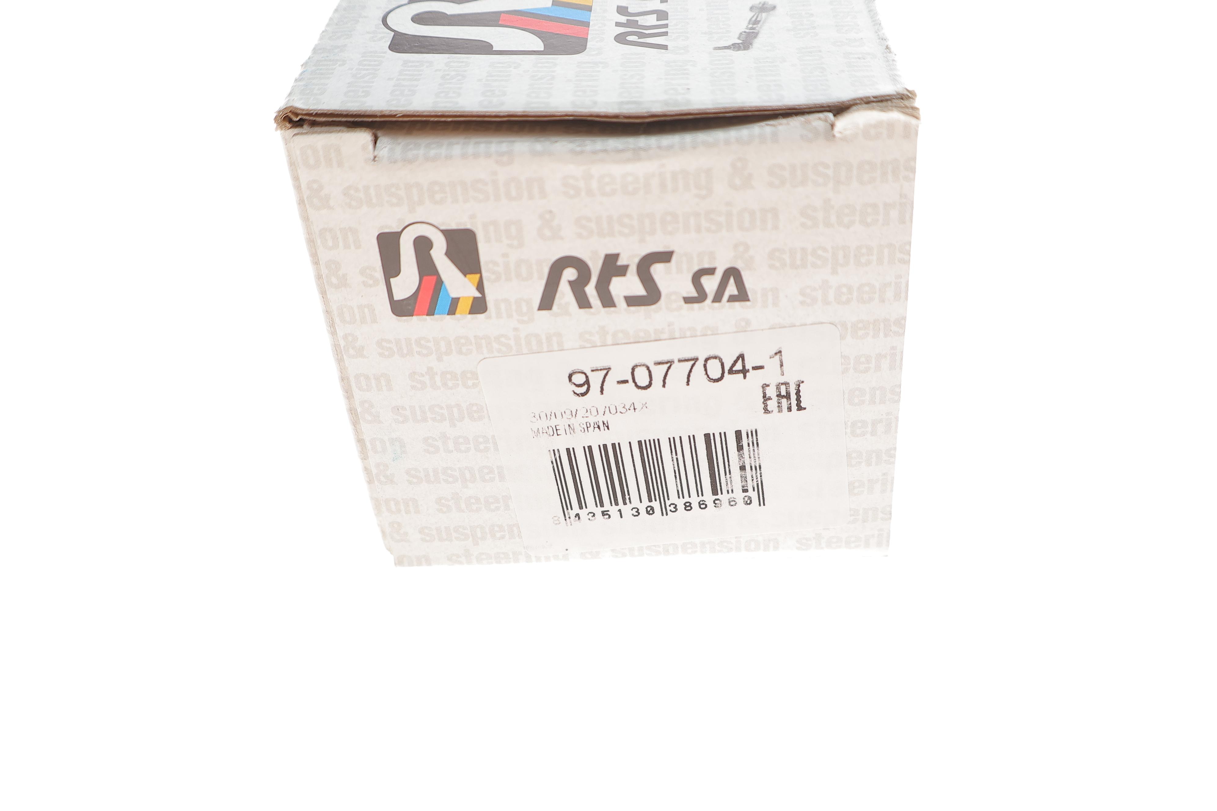 Тяга стабілізатора (переднього) (R) Isuzu D-Max I/Rodeo 02-12