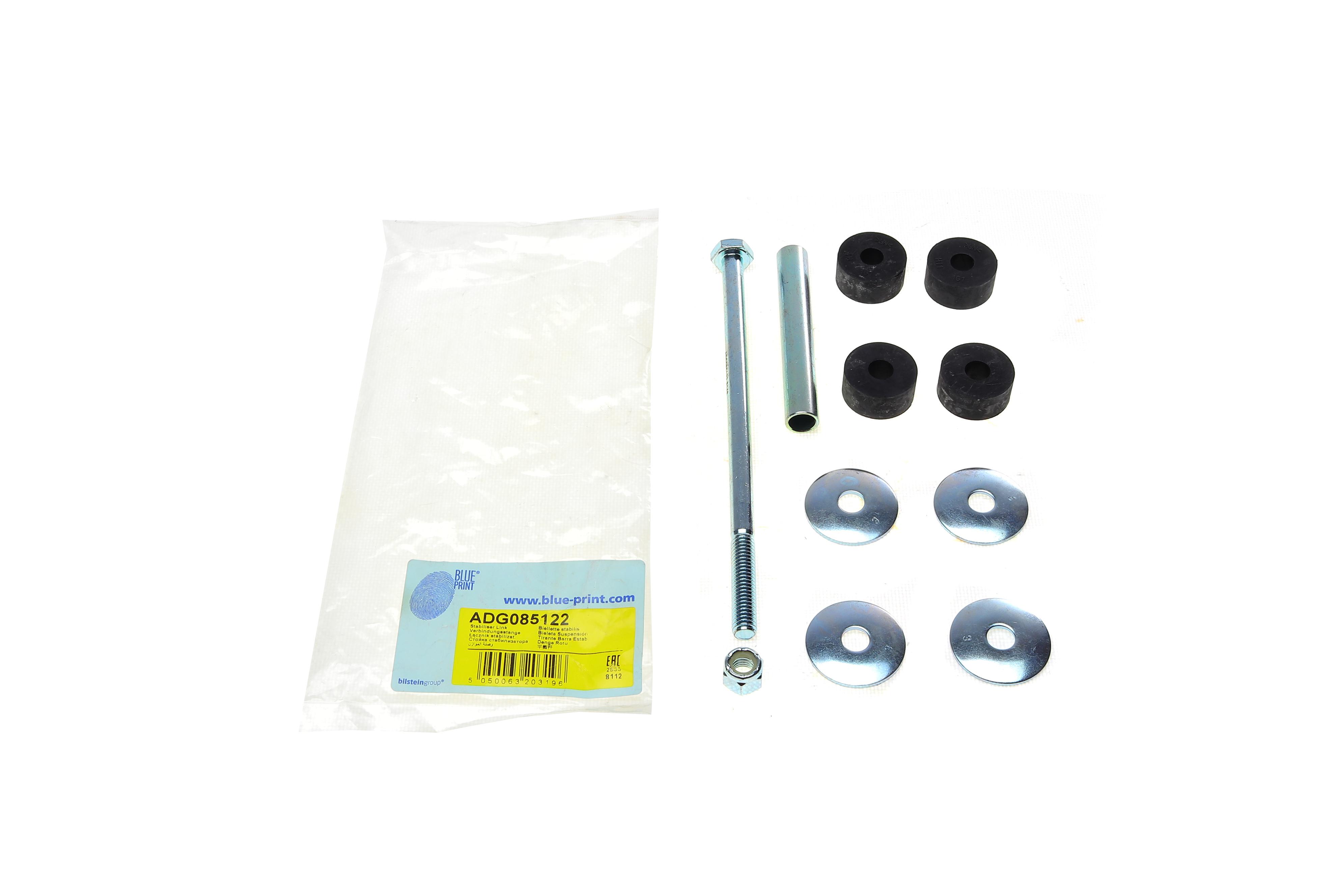 Тяжка стабілізатора (переднього) Hyundai Accent II 98-17 Kia Sorento 02-11 (комплект)