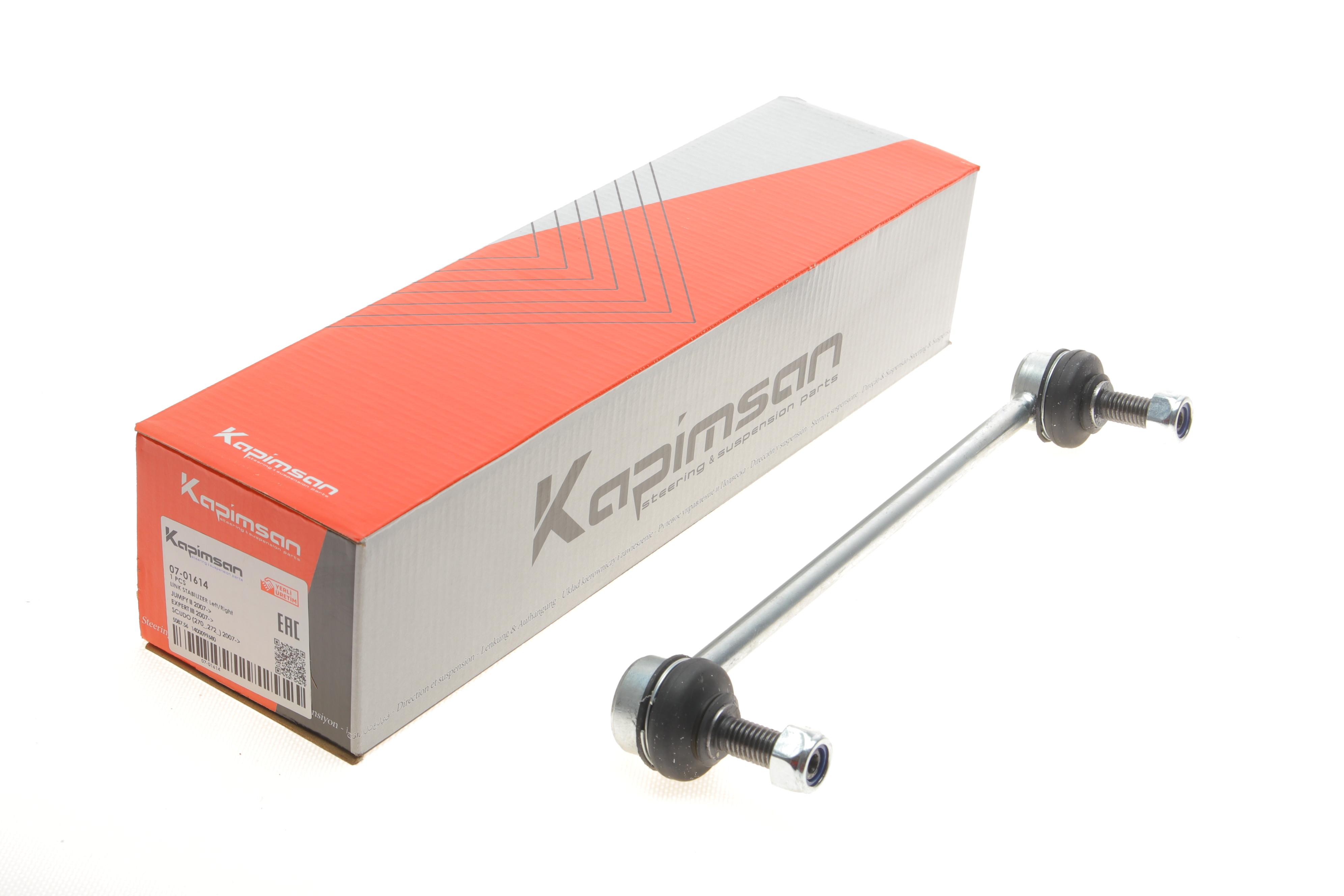 Тяга стабілізатора (переднього) Fiat Scudo/Citroen Jumpy 07-