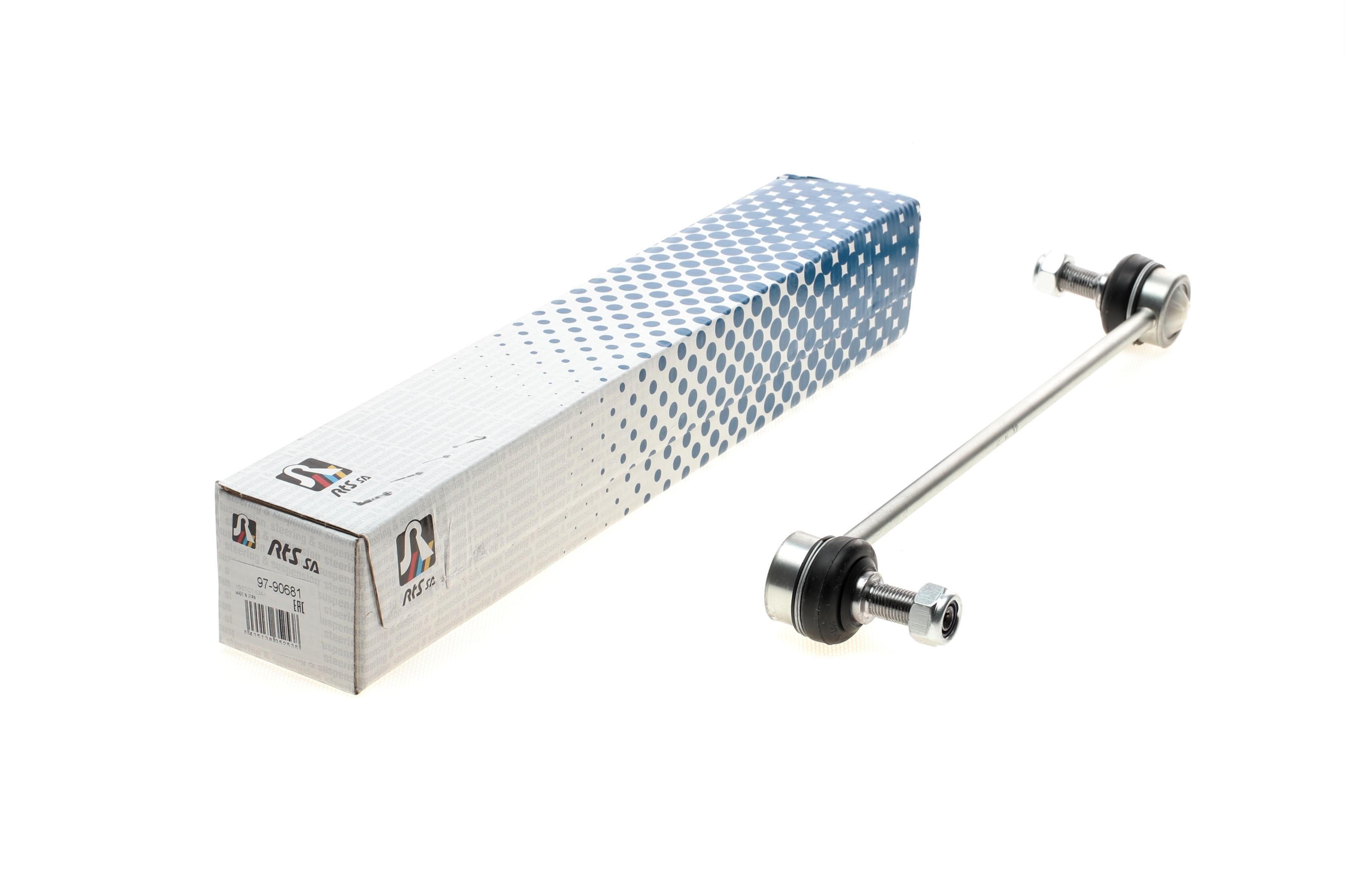 Тяга стабілізатора (переднього) Ford Mondeo/S-Max/Focus 14-