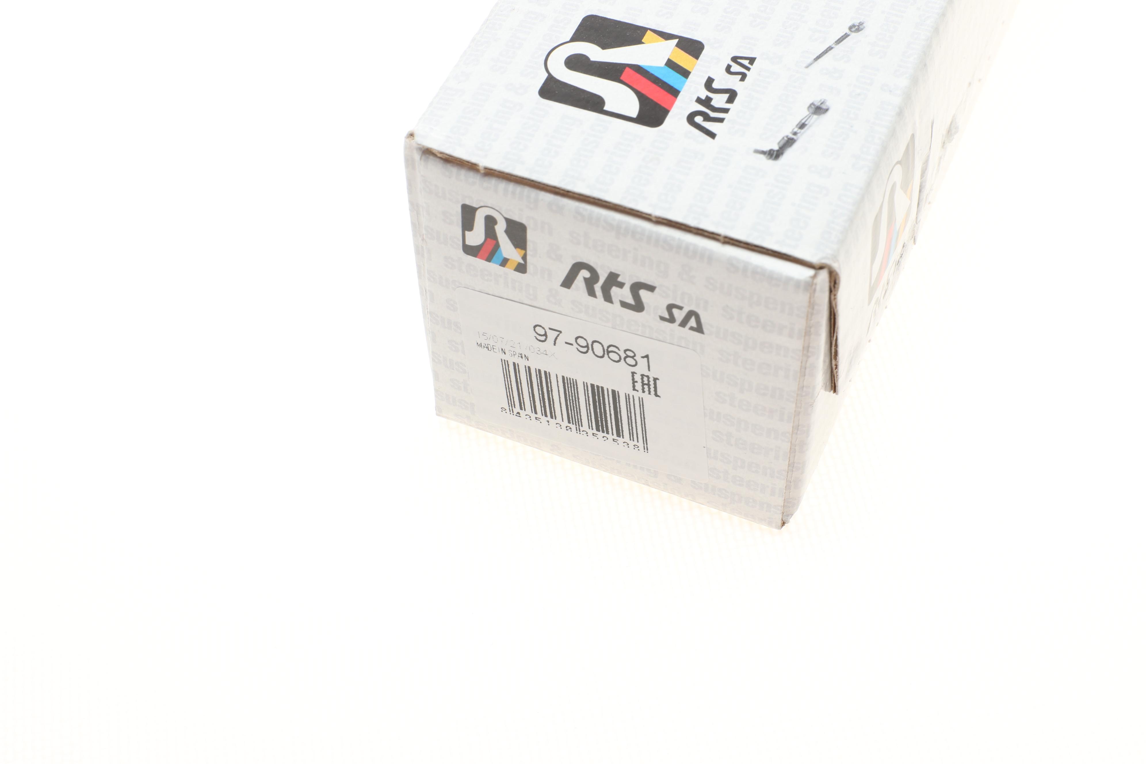 Тяга стабілізатора (переднього) Ford Mondeo/S-Max/Focus 14-