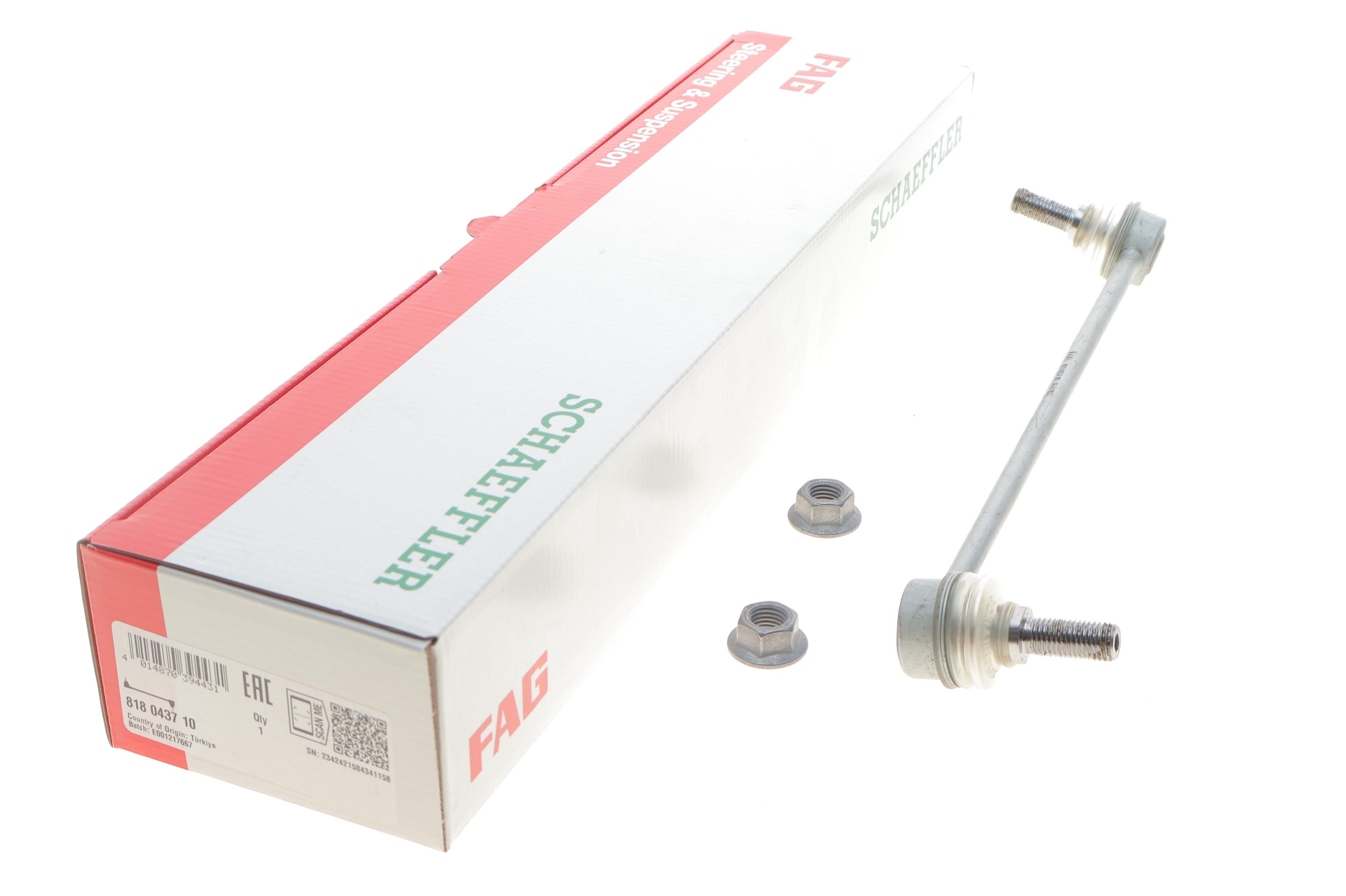 Тяга стабілізатора (переднього) (L) MB C-class (W204)/E-class (C207) 07-