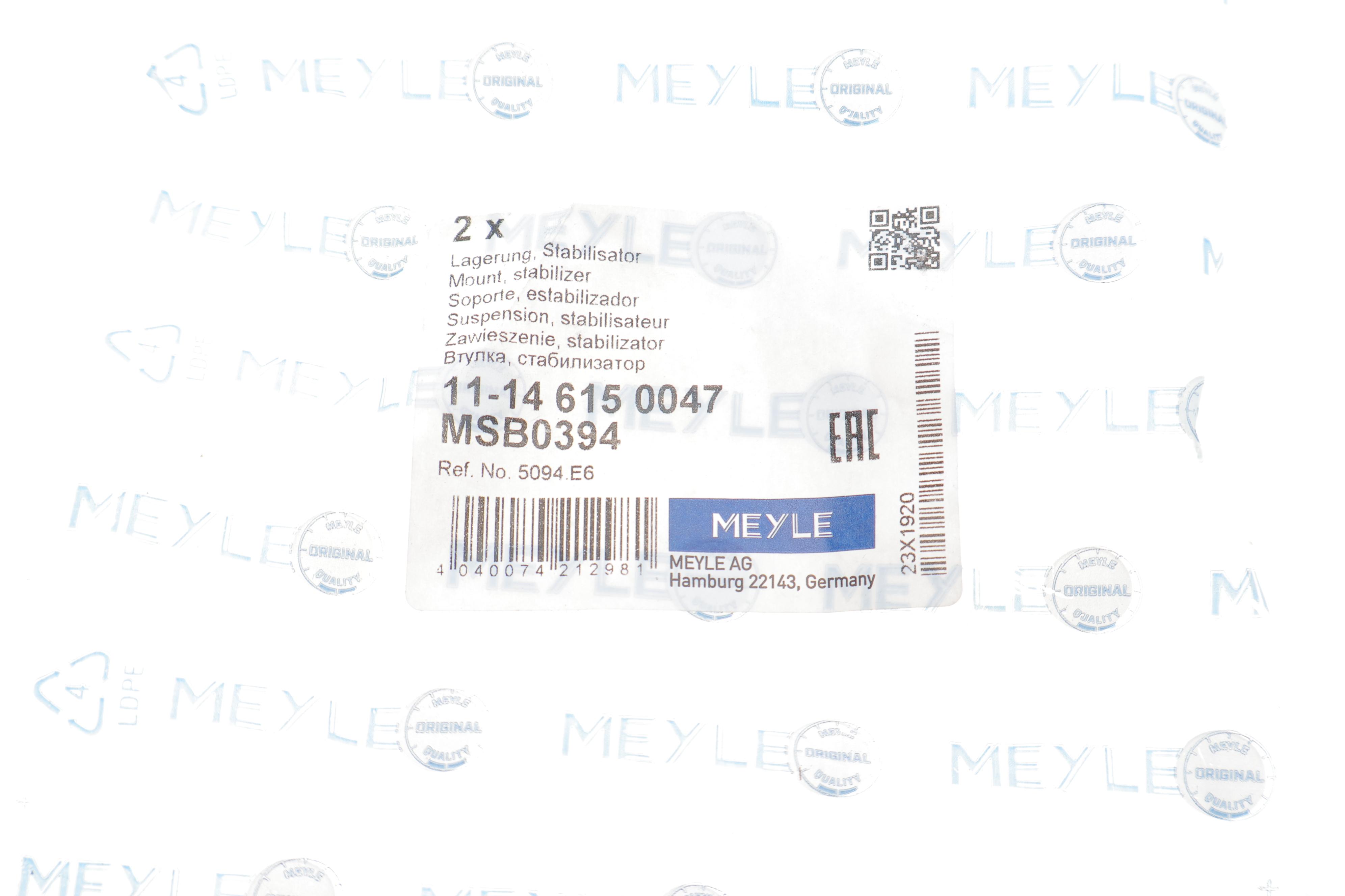 Втулка стабілізатора (переднього) Citroen Berlingo/Peugeot Partner 1.6 HDi 08- (d=24.5mm)