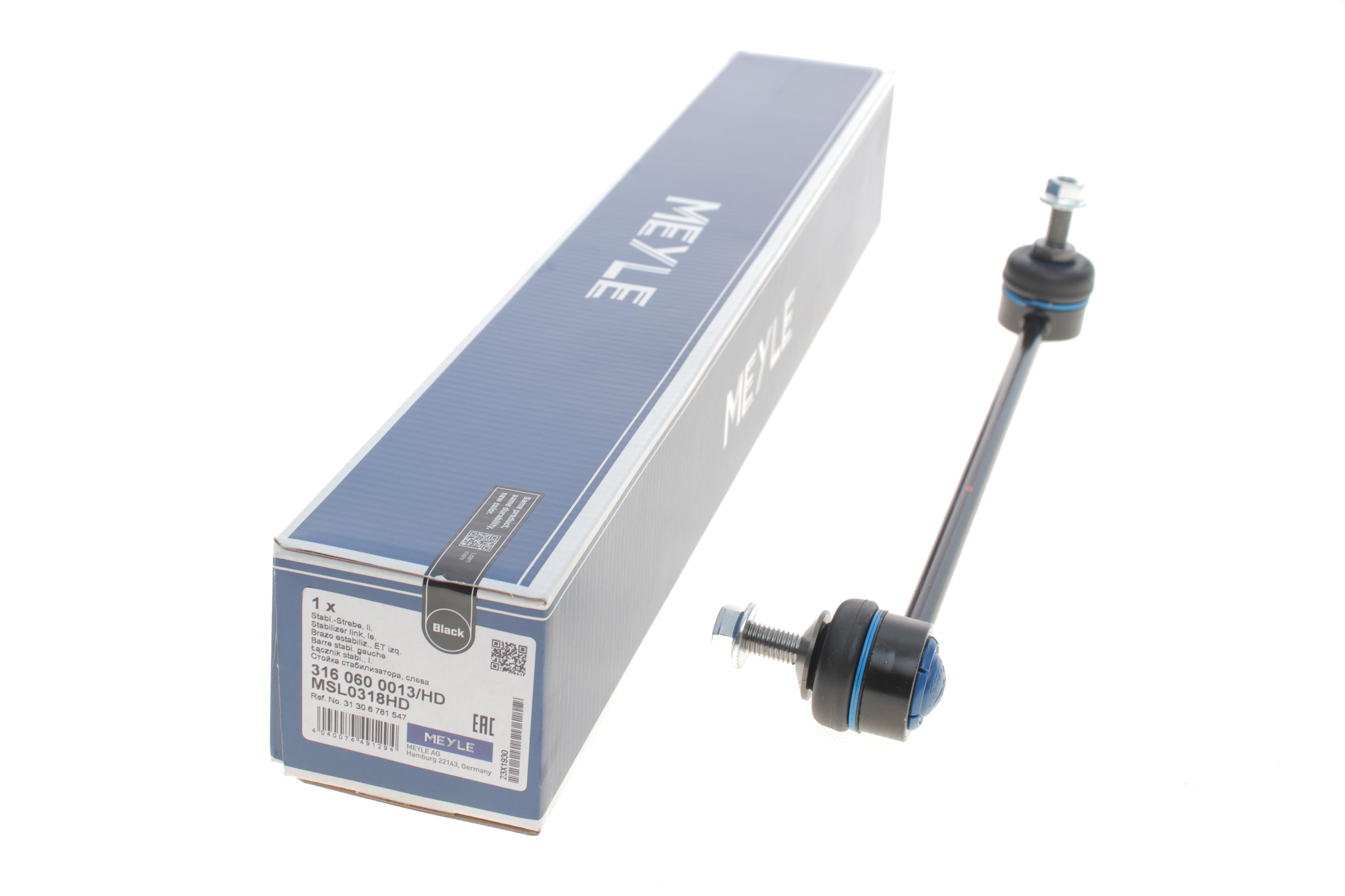 Тяга стабілізатора (переднього) (L) BMW 5 (E60) 03-10