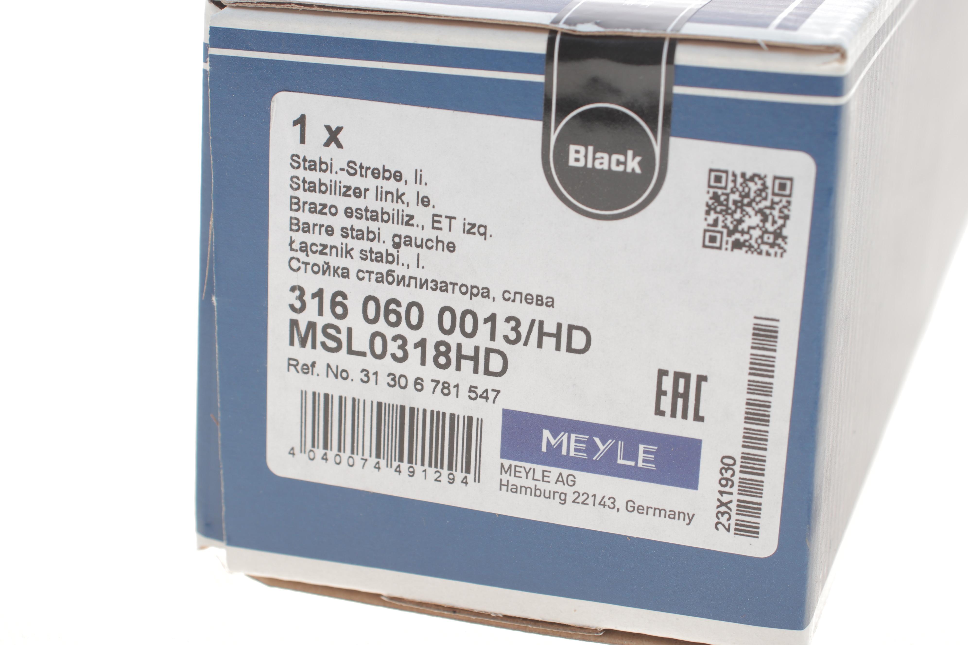 Тяга стабілізатора (переднього) (L) BMW 5 (E60) 03-10