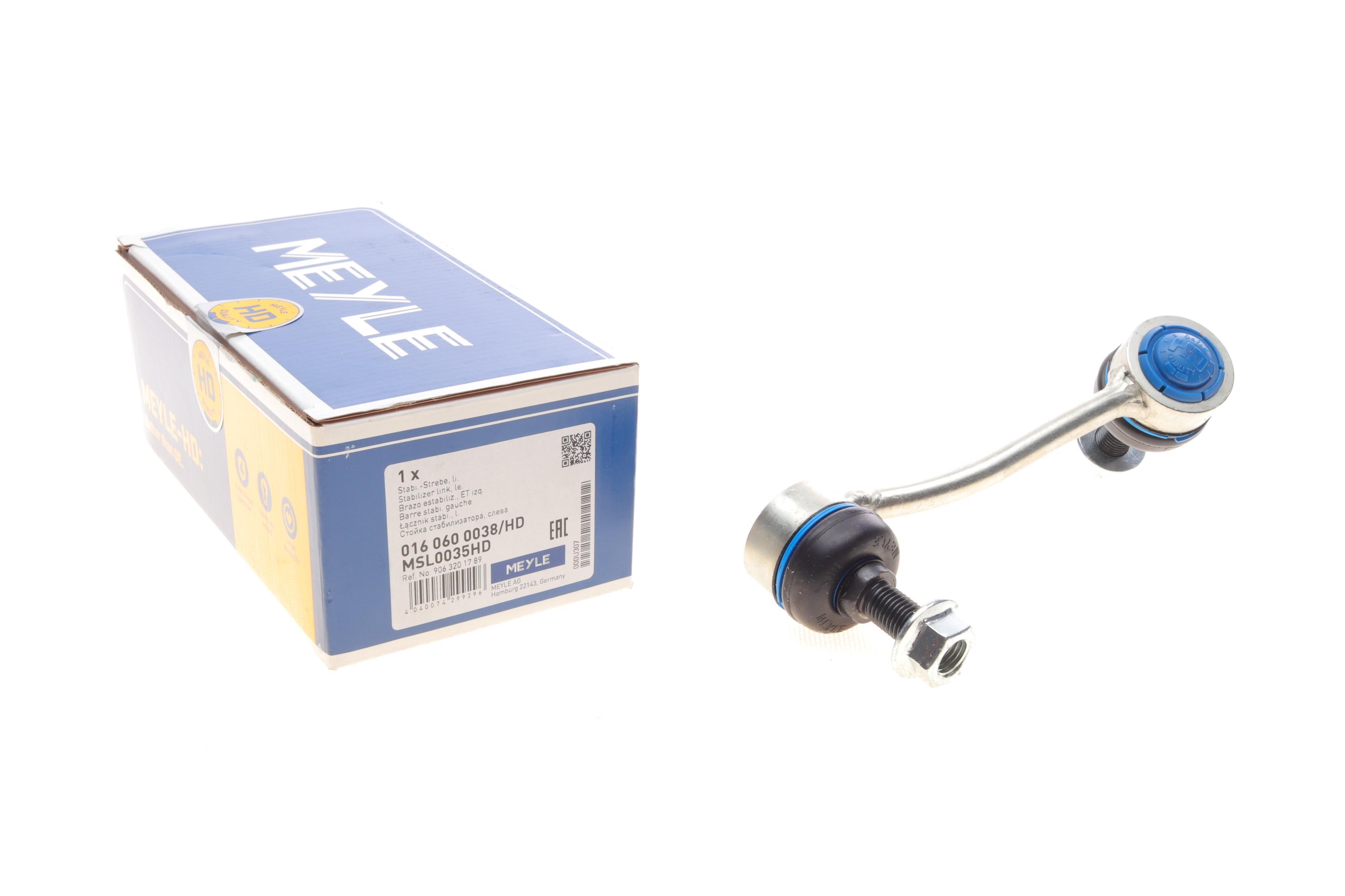 Тяга стабілізатора (переднього) (L) MB Sprinter (906/907/910) 06-/VW Crafter (30-35/30-50) 06-16