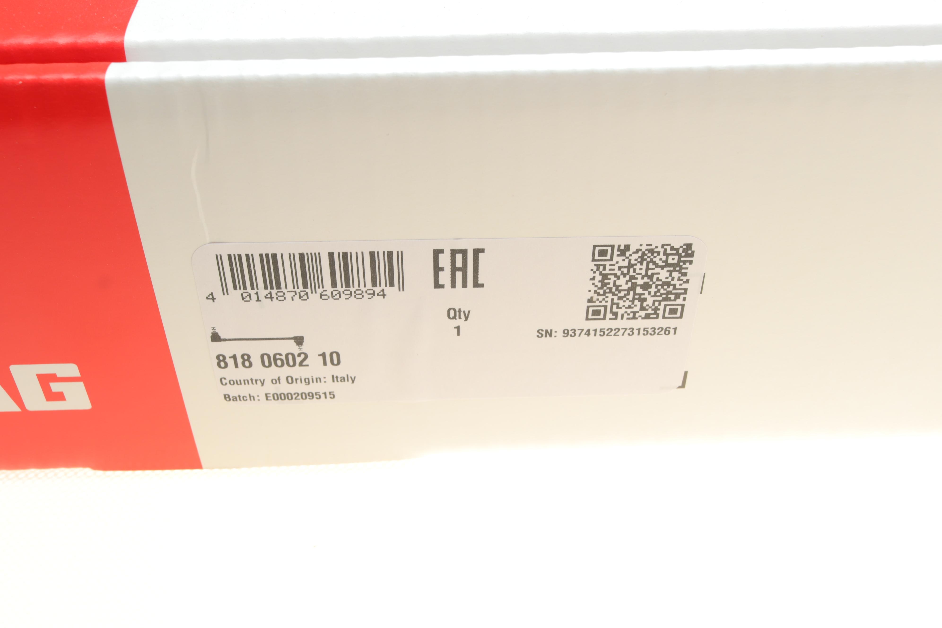 Тяга стабілізатора (переднього) Fiat 500/Tipo 14- (Л=П)