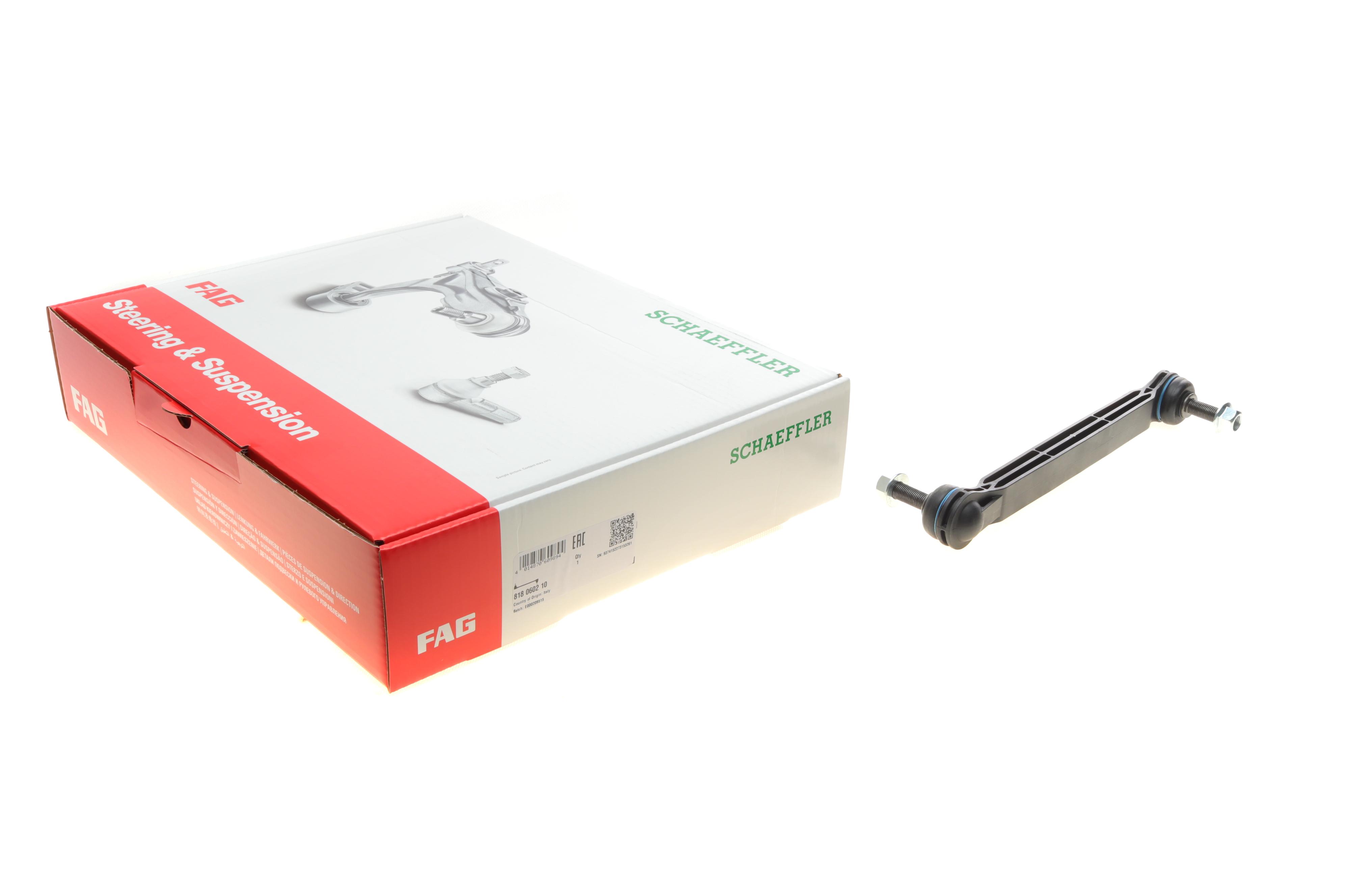 Тяга стабілізатора (переднього) Fiat 500/Tipo 14- (Л=П)