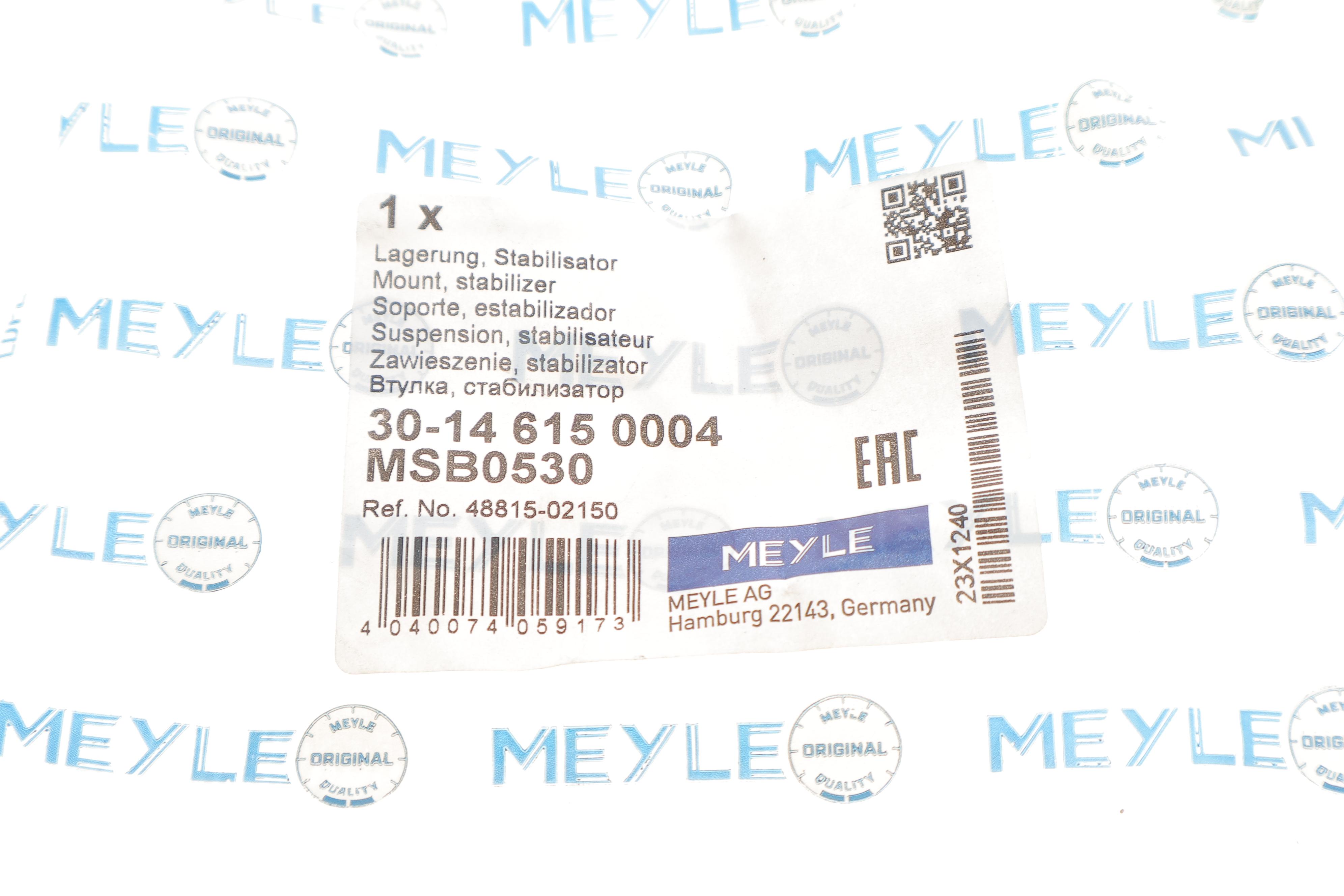 Втулка стабілізатора (переднього) Toyota Auris/ Corolla 05- (d=21mm) (R)