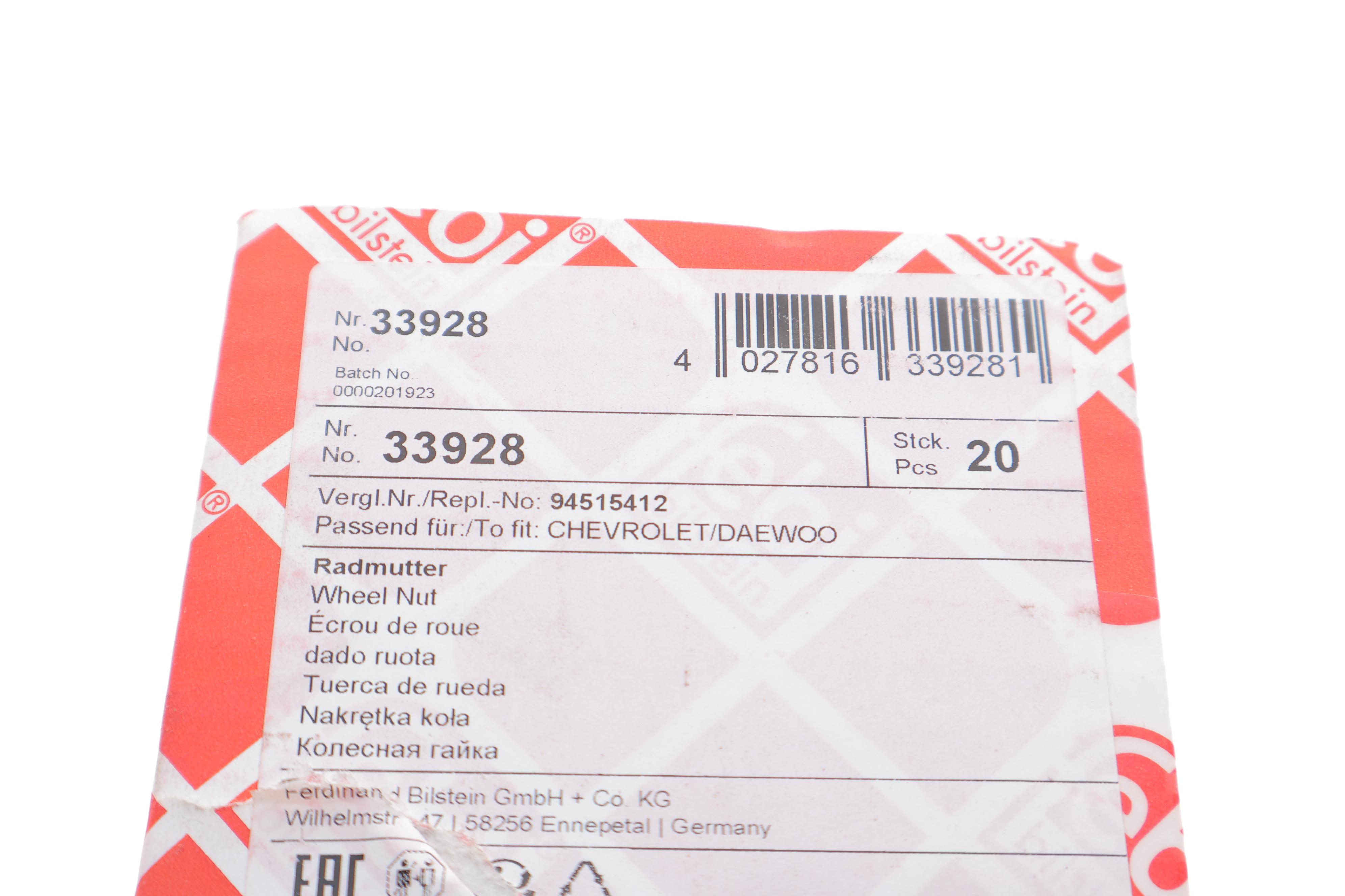 Гайка колісна Chevrolet Aveo/ Daewoo Lacetti/ Nubira (M12x1.5)