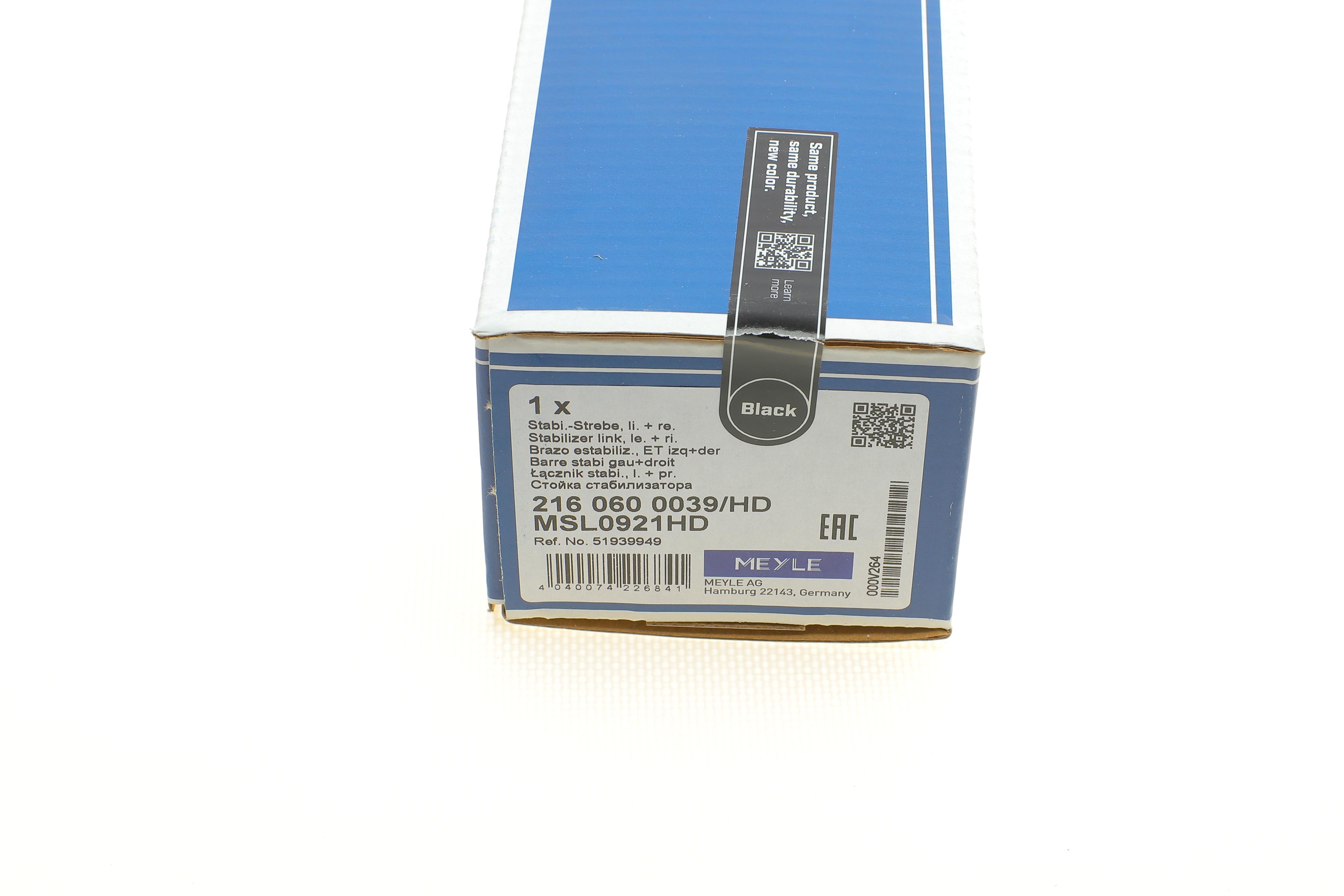 Тяга стабілізатора (переднього) Fiat 500/Tipo/Jeep Renegade 14- (L=280mm)