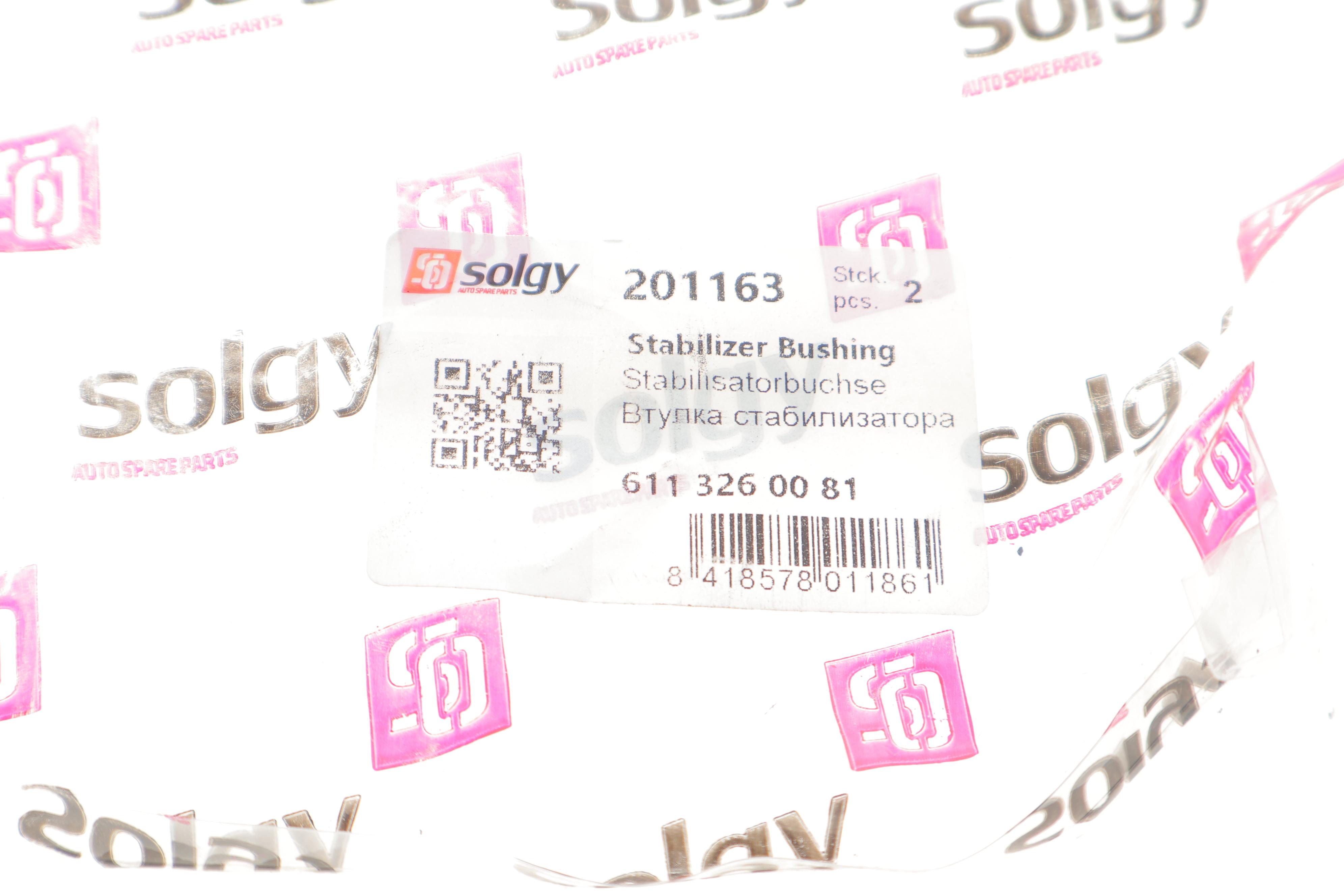 Втулка стабілізатора (заднього) MB 410 (d=29mm)