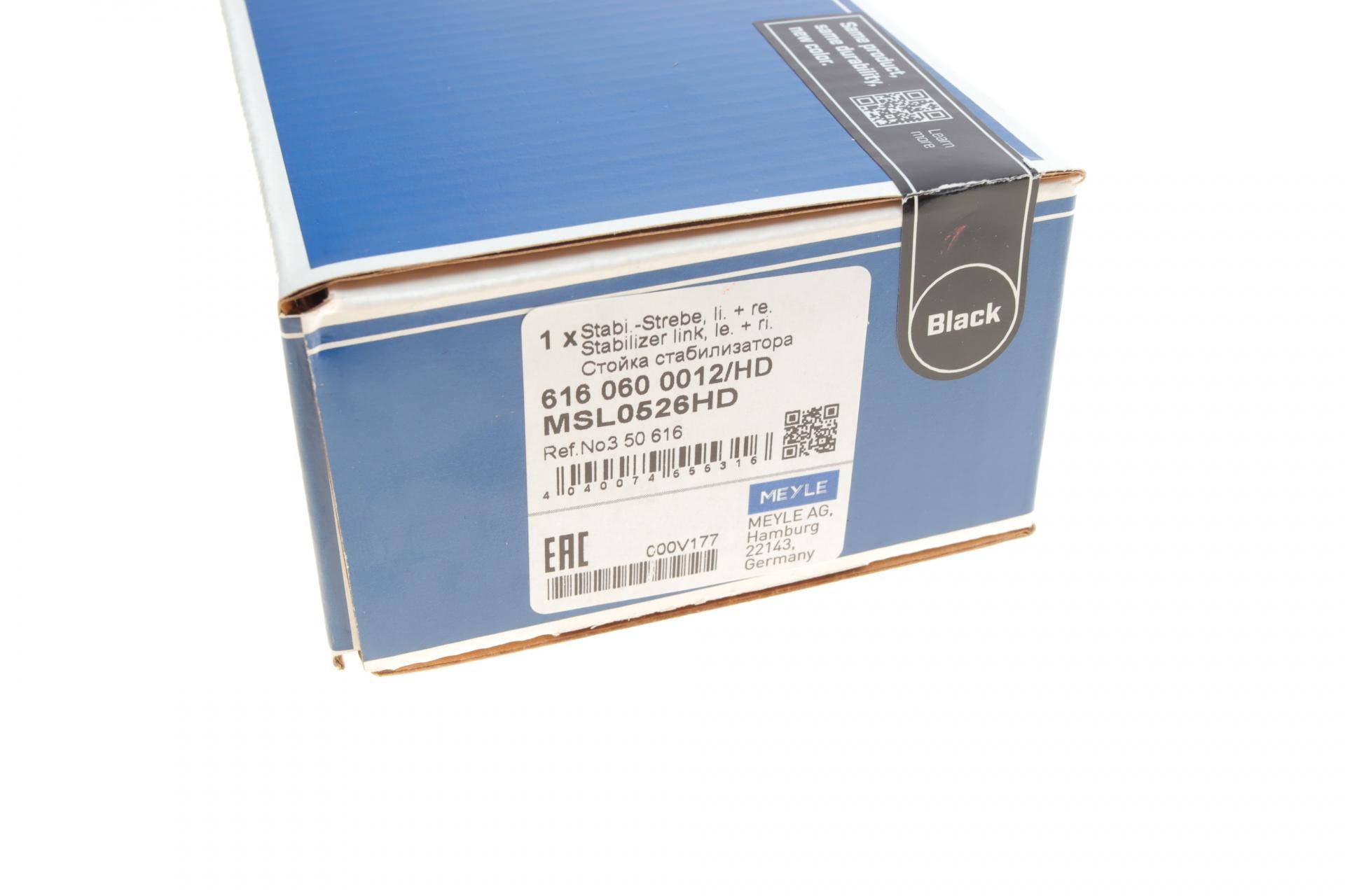 Тяга стабілізатора (переднього) Fiat Punto/Opel Corsa D 1.0-2.0 06- (L=301mm)