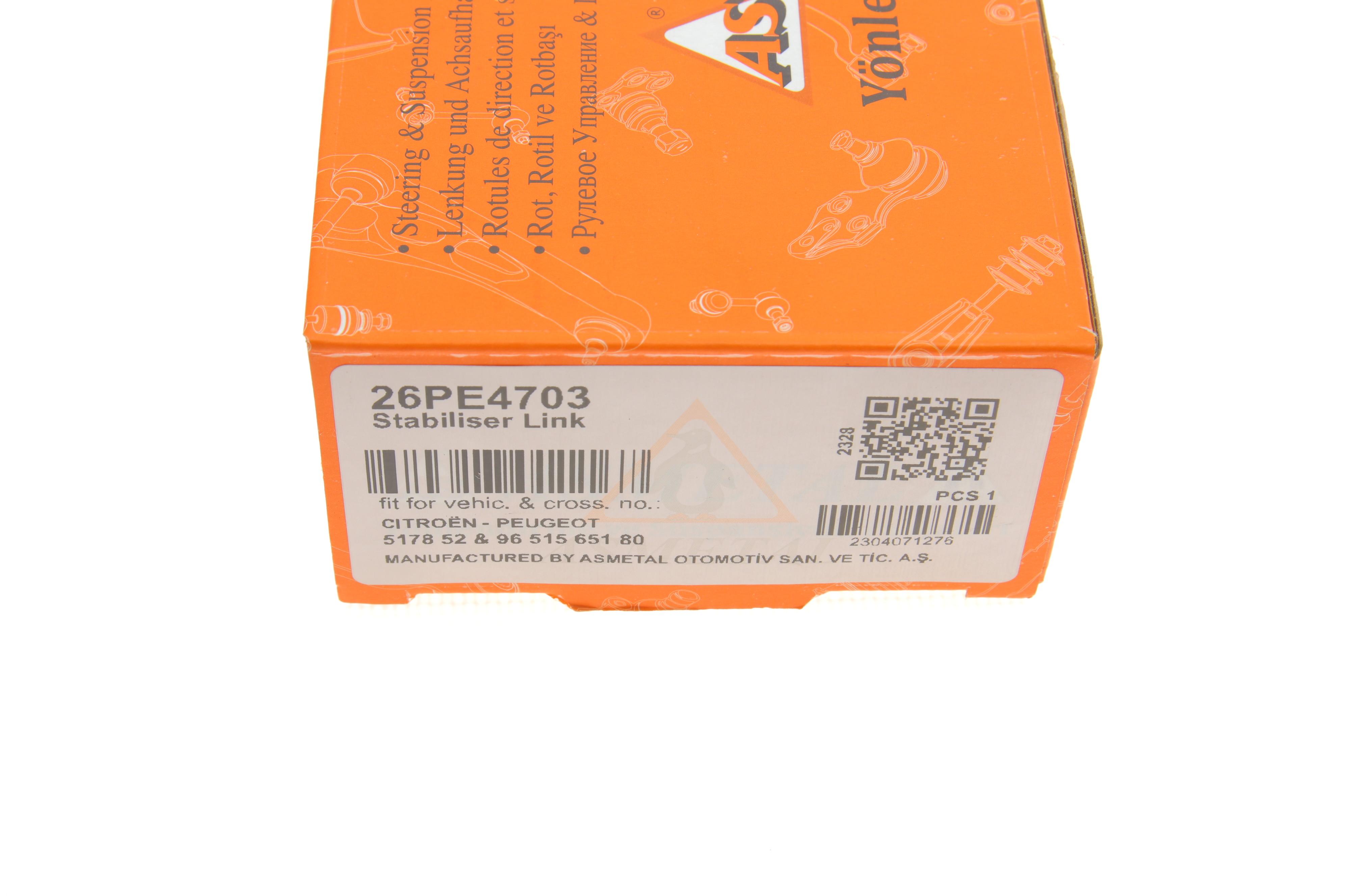 Тяга стабілізатора (заднього) Citroen C5 III/Peugeot 508 1.6-3.0 04- (L=141mm)