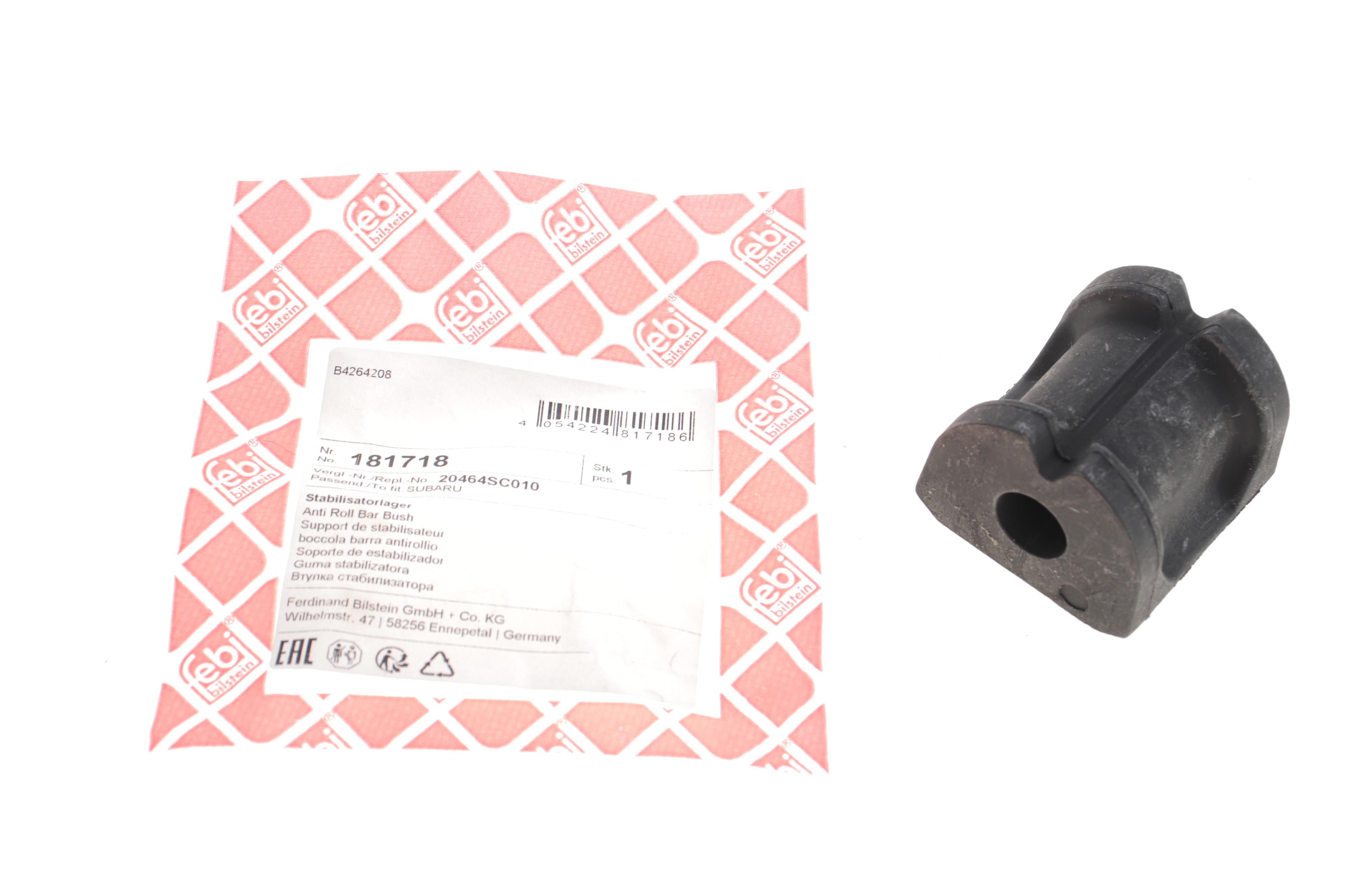 Втулка стабілізатора (задня) Subaru Forester/Impreza/Legacy/Outback 07- (d=15mm)